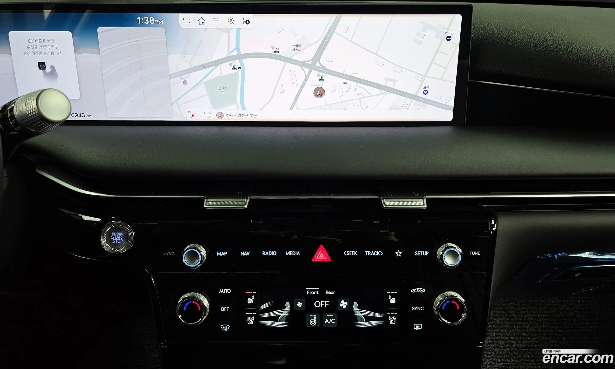 Genesis G80 2024 — 14