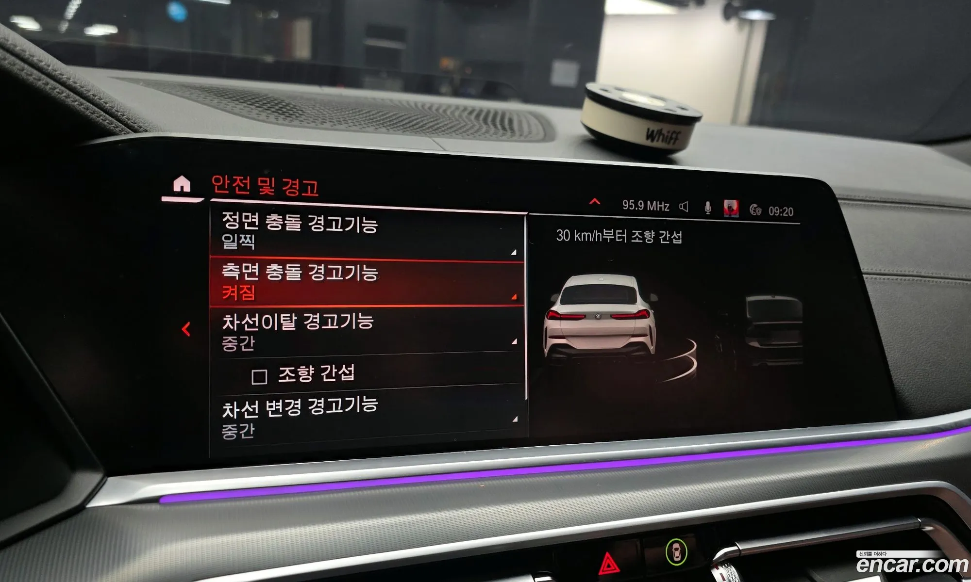 BMW X6 2022 — 17