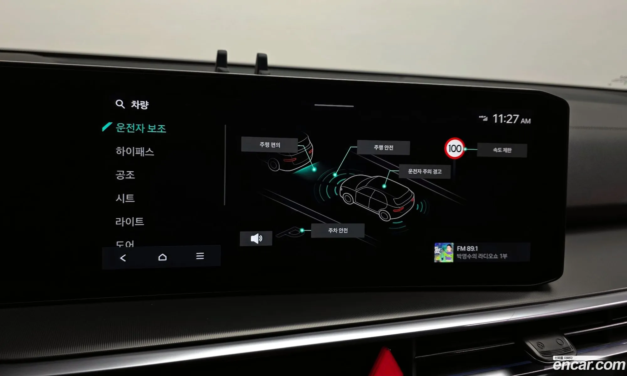Kia Sorento 2024 — 11