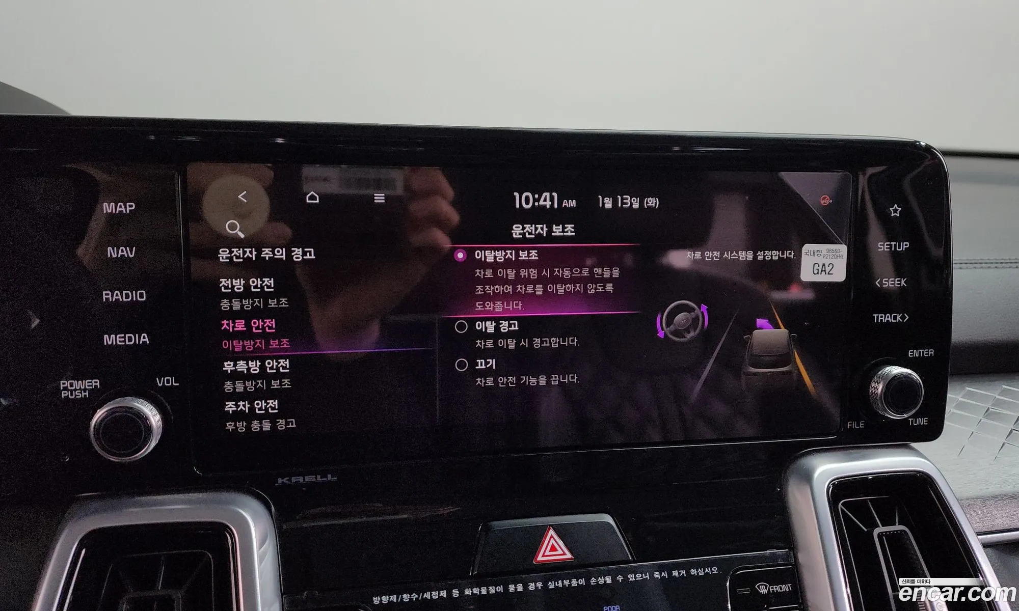 Kia Sorento 2020 — 12