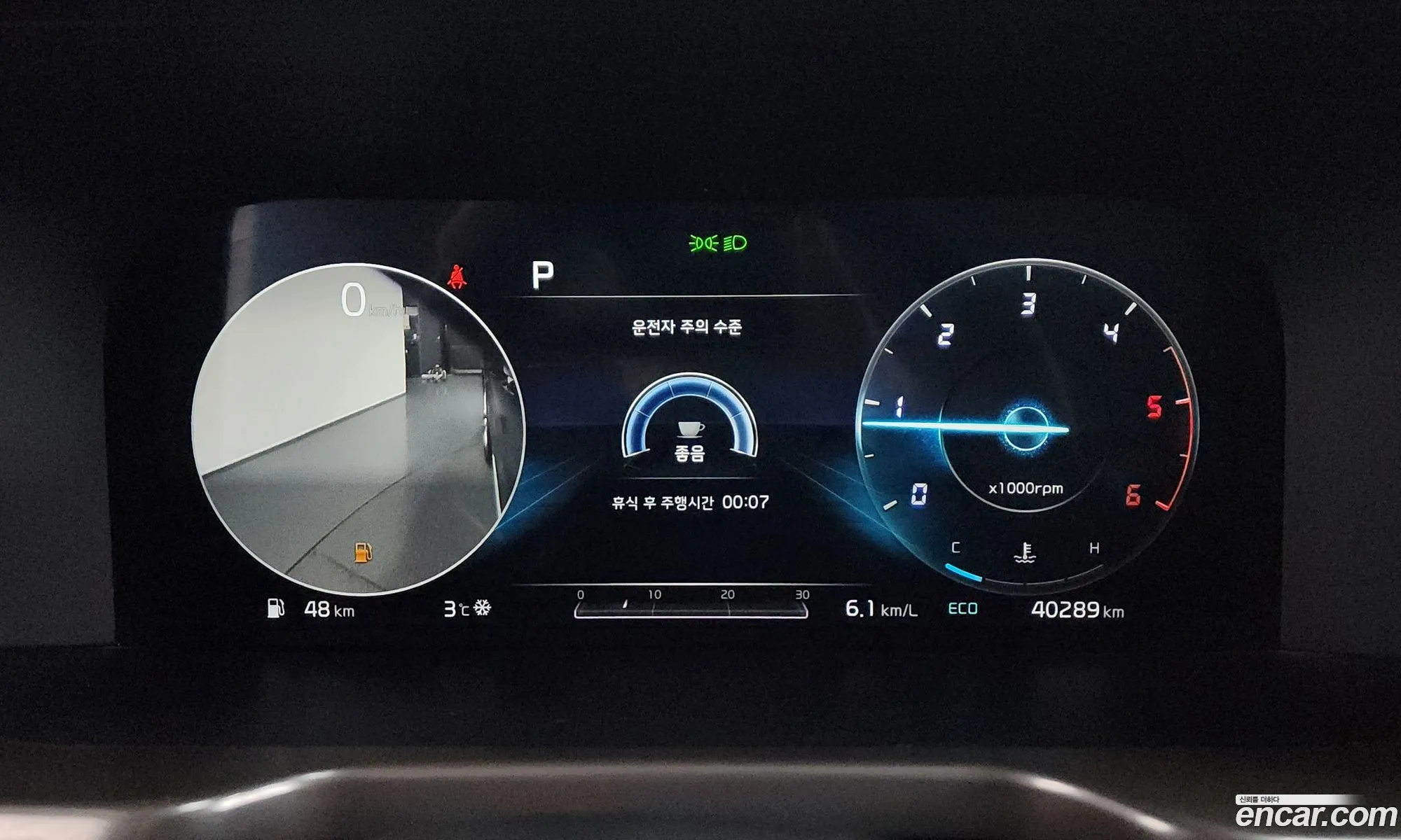 Kia Sorento 2020 — 18