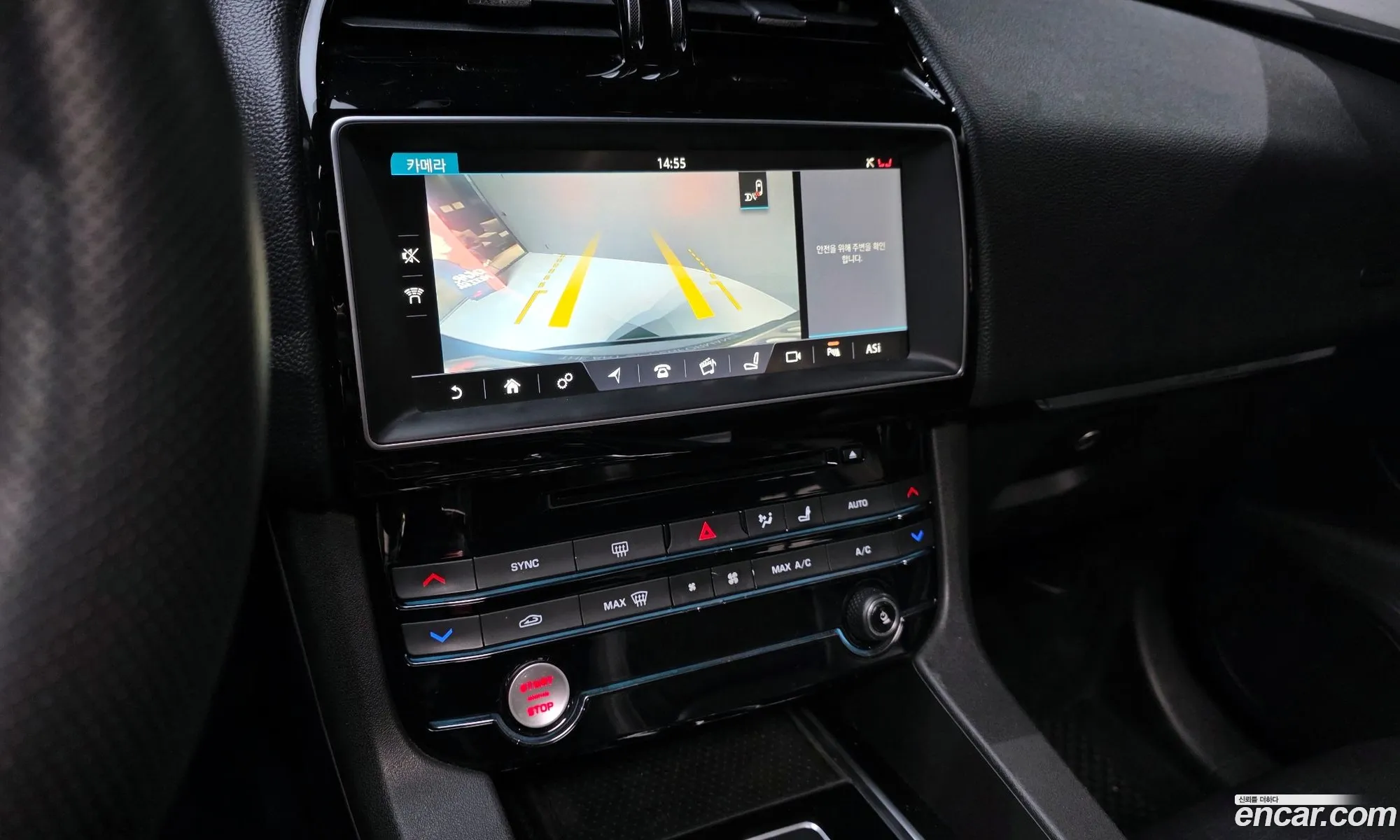 Jaguar F-Pace 2016 SADCA2BN4HA488071 — 5