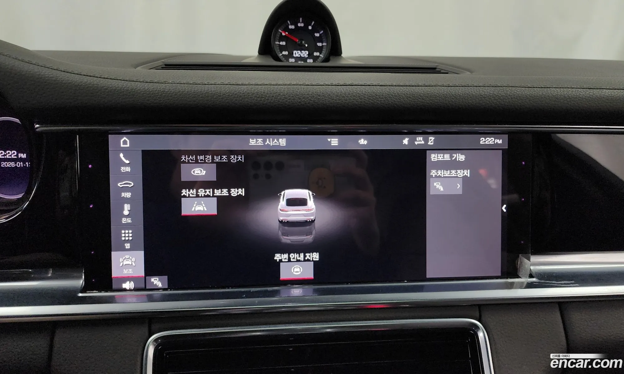 Porsche Panamera 2021 WP0AJ297XML113617 — 14
