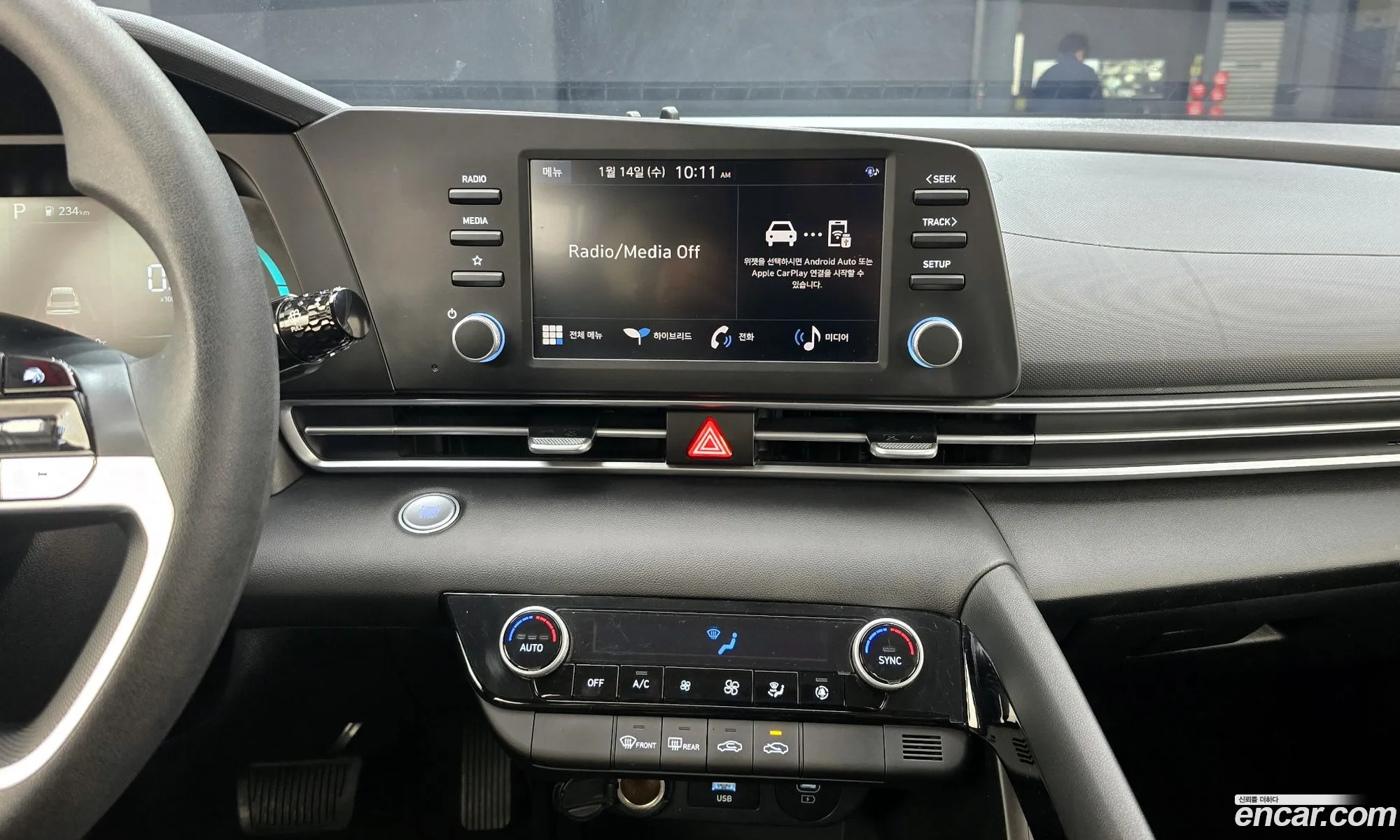 Hyundai Elantra Hybrid 2023 — 5