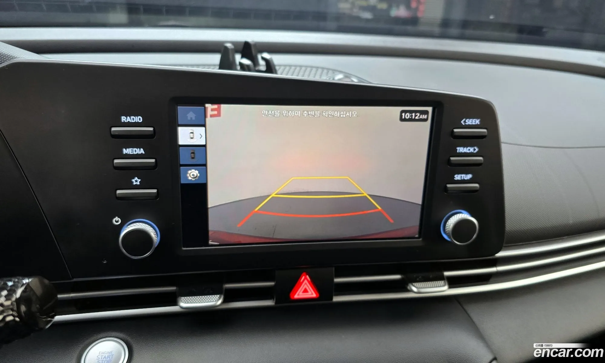 Hyundai Elantra Hybrid 2023 — 20