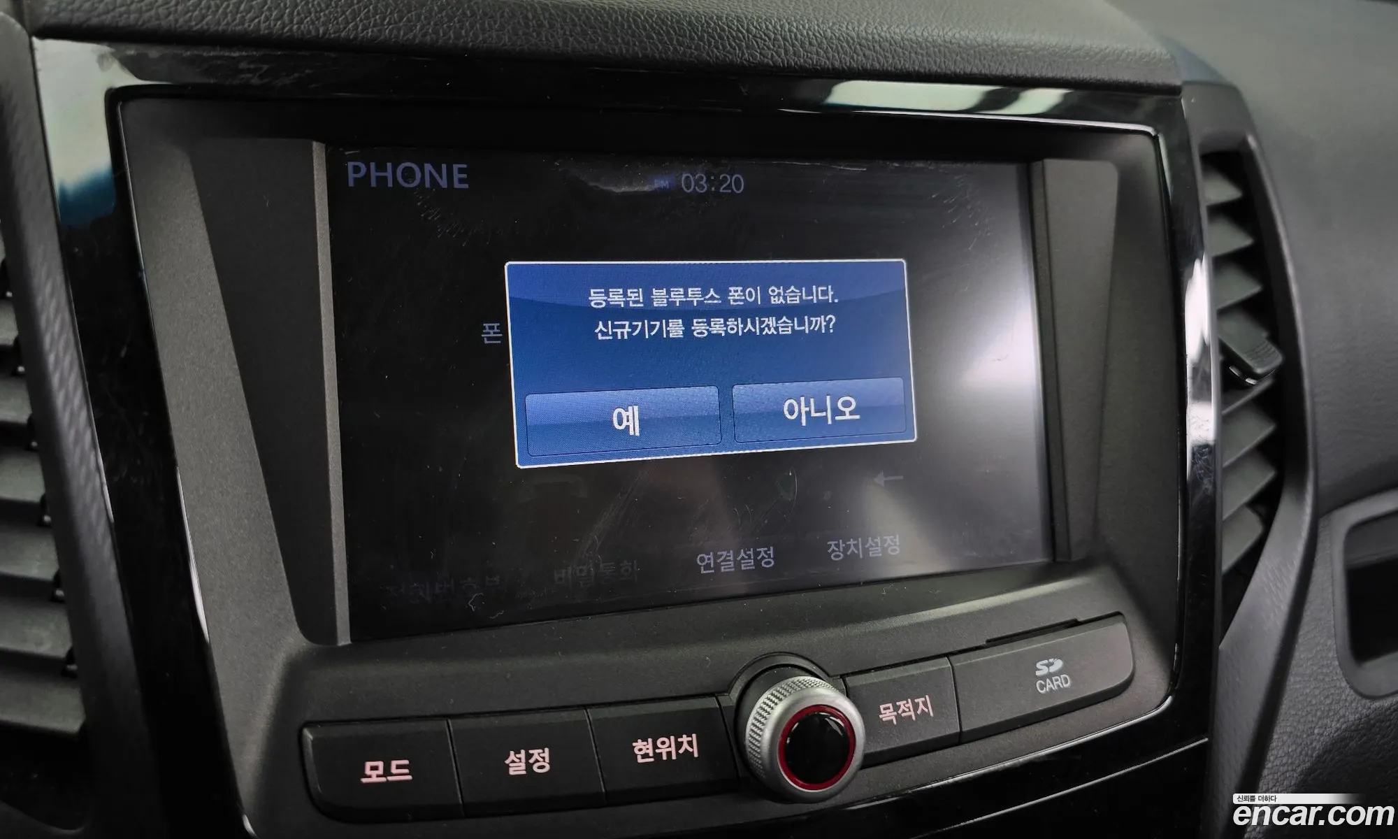 KG Mobility (SsangYong) Tivoli Air
