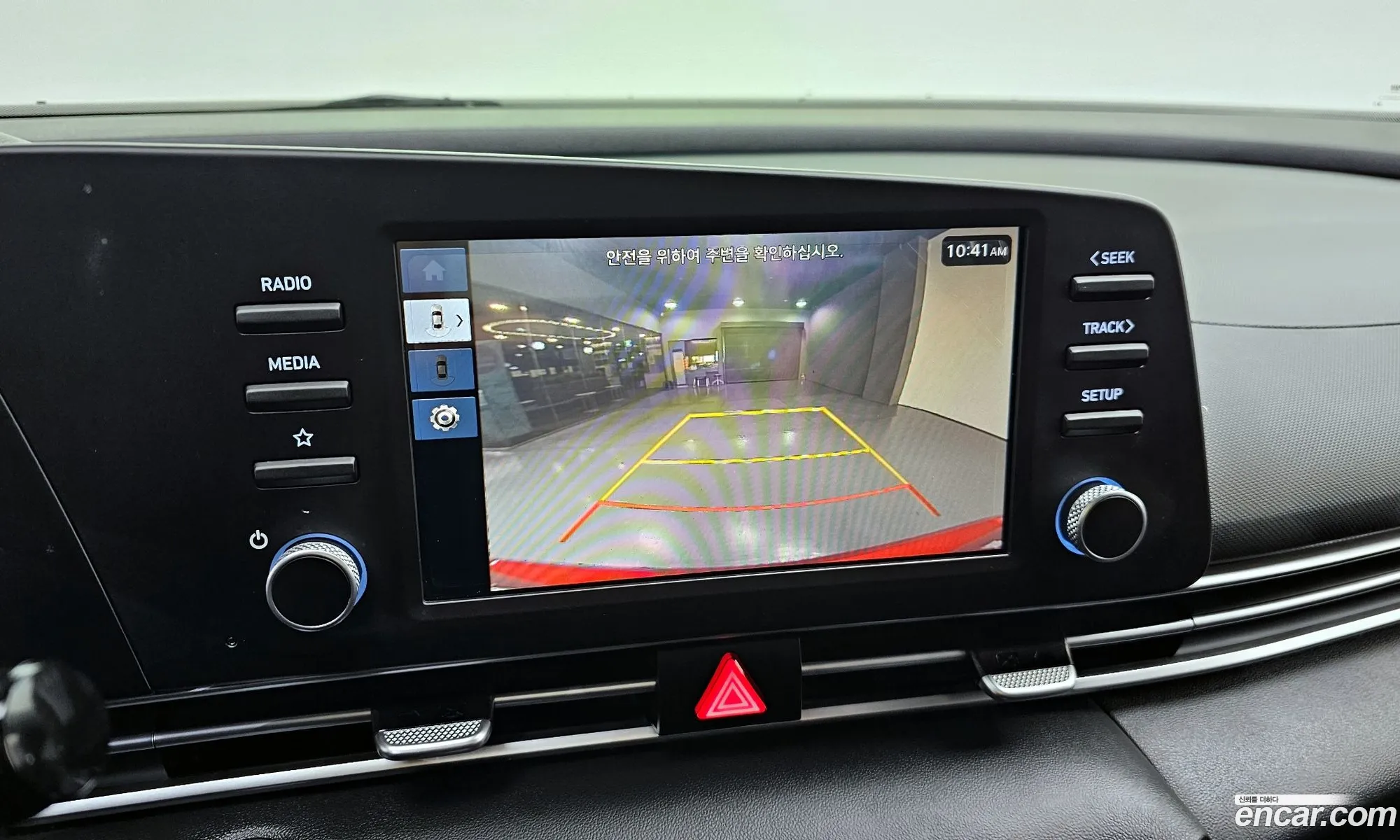 Hyundai Elantra Hybrid 2023 — 8