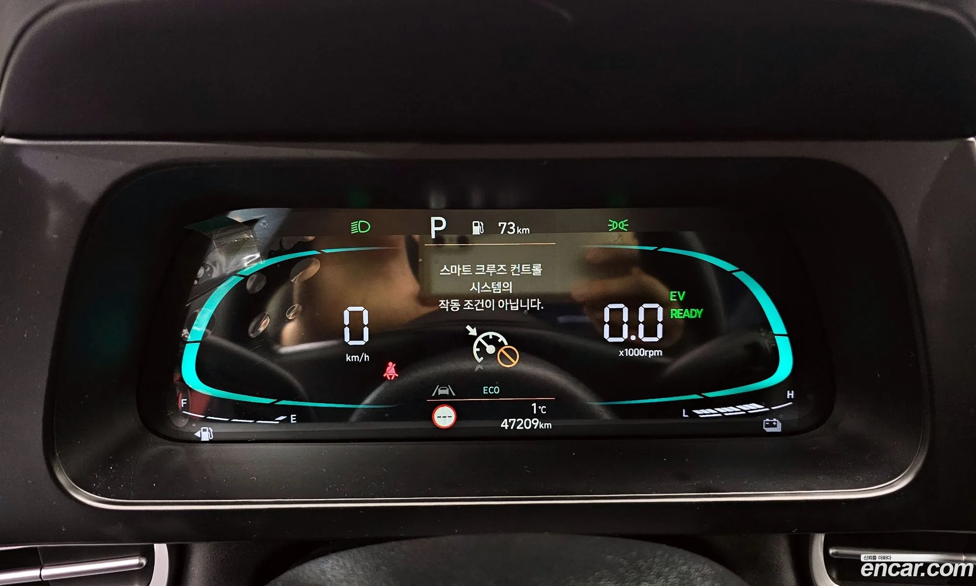 Hyundai Elantra Hybrid 2023 — 12