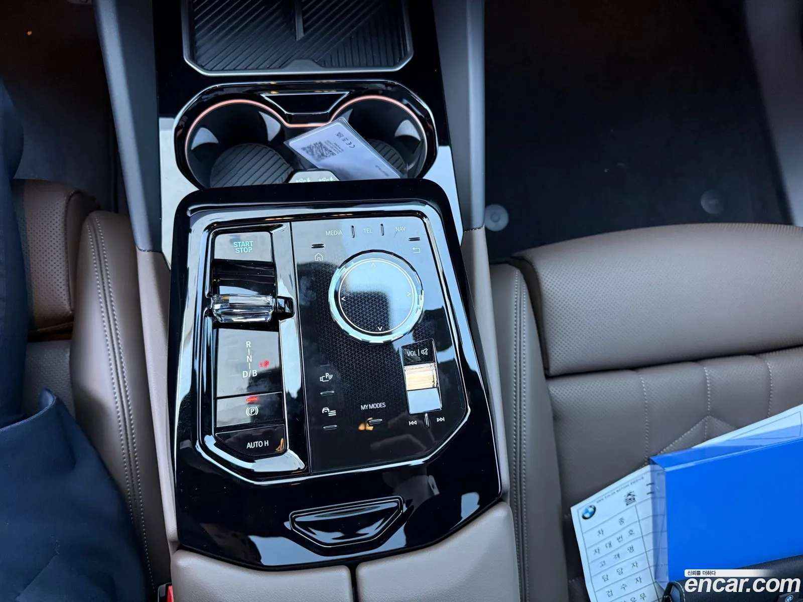 BMW i5 2025 — 18