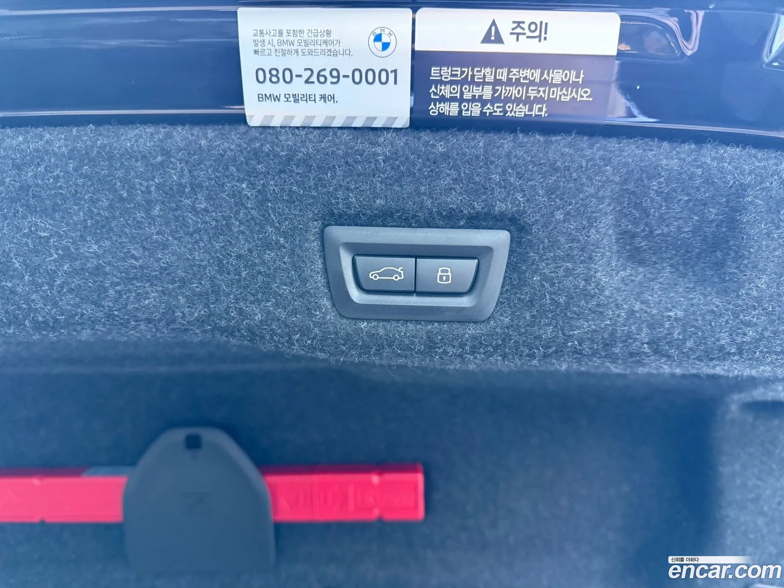 BMW i5 2025 — 7