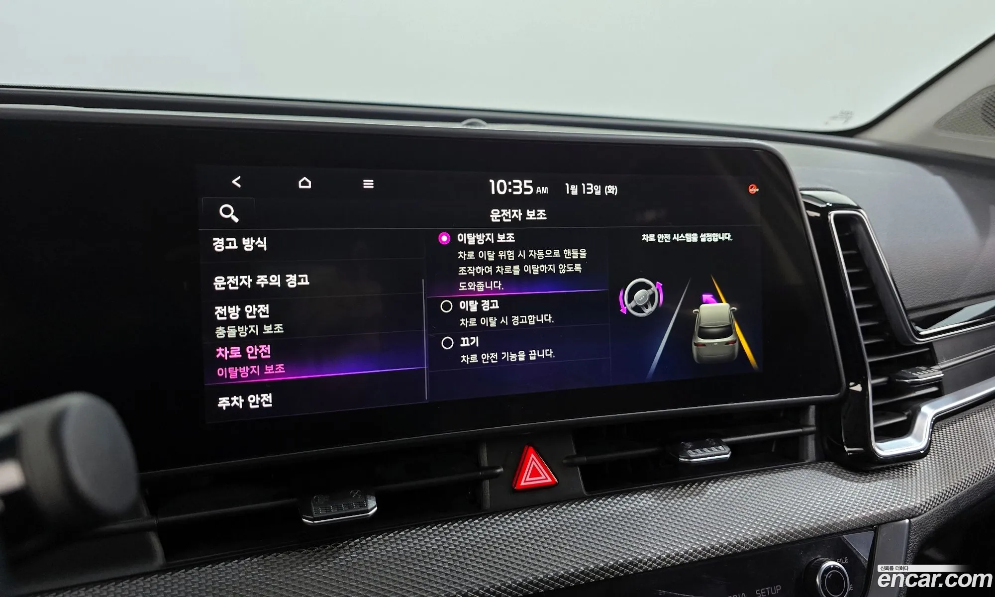 Kia Sportage 2021 — 8
