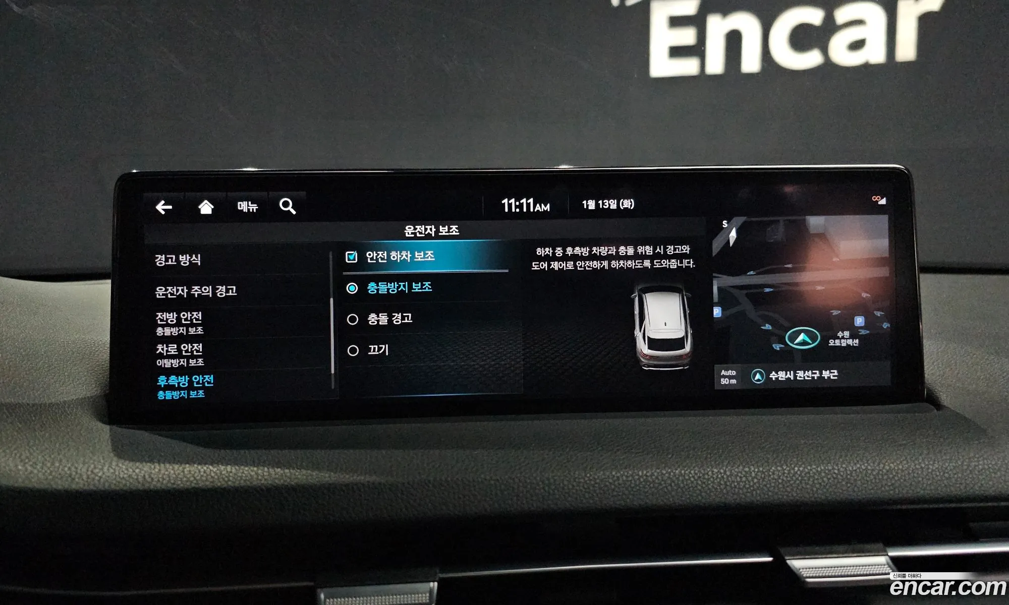 Genesis GV70 2021 — 6