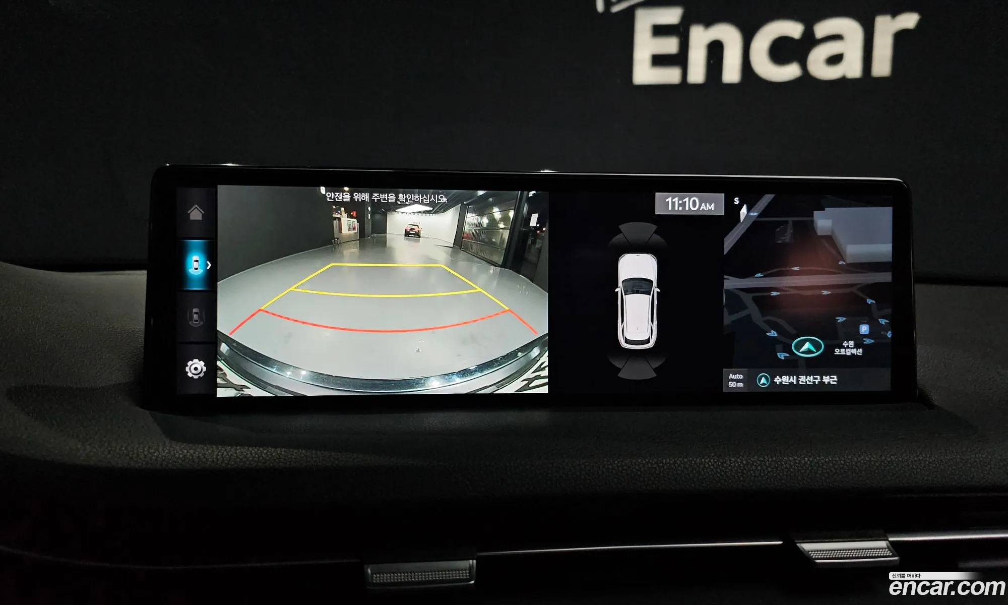 Genesis GV70 2021 — 17