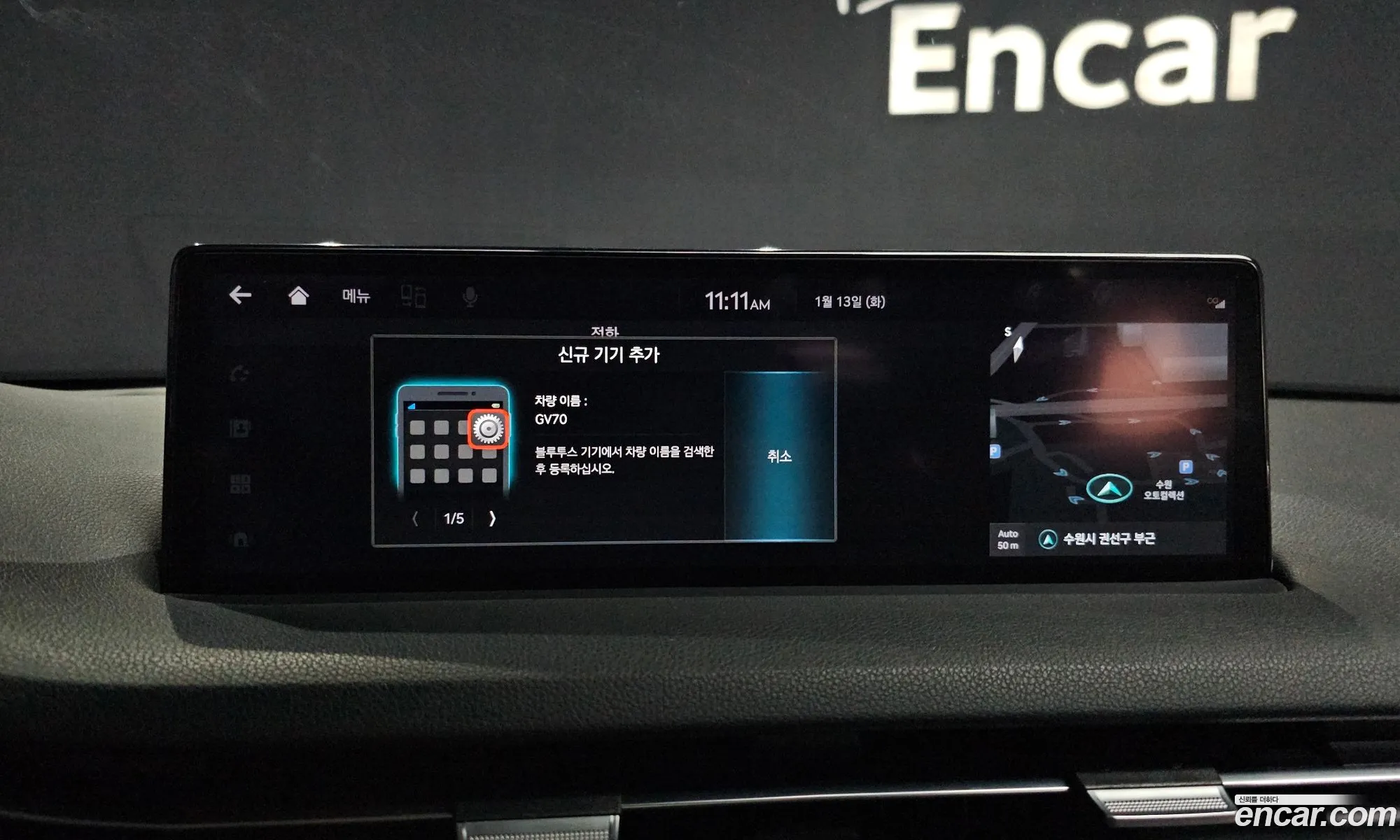 Genesis GV70 2021 — 13