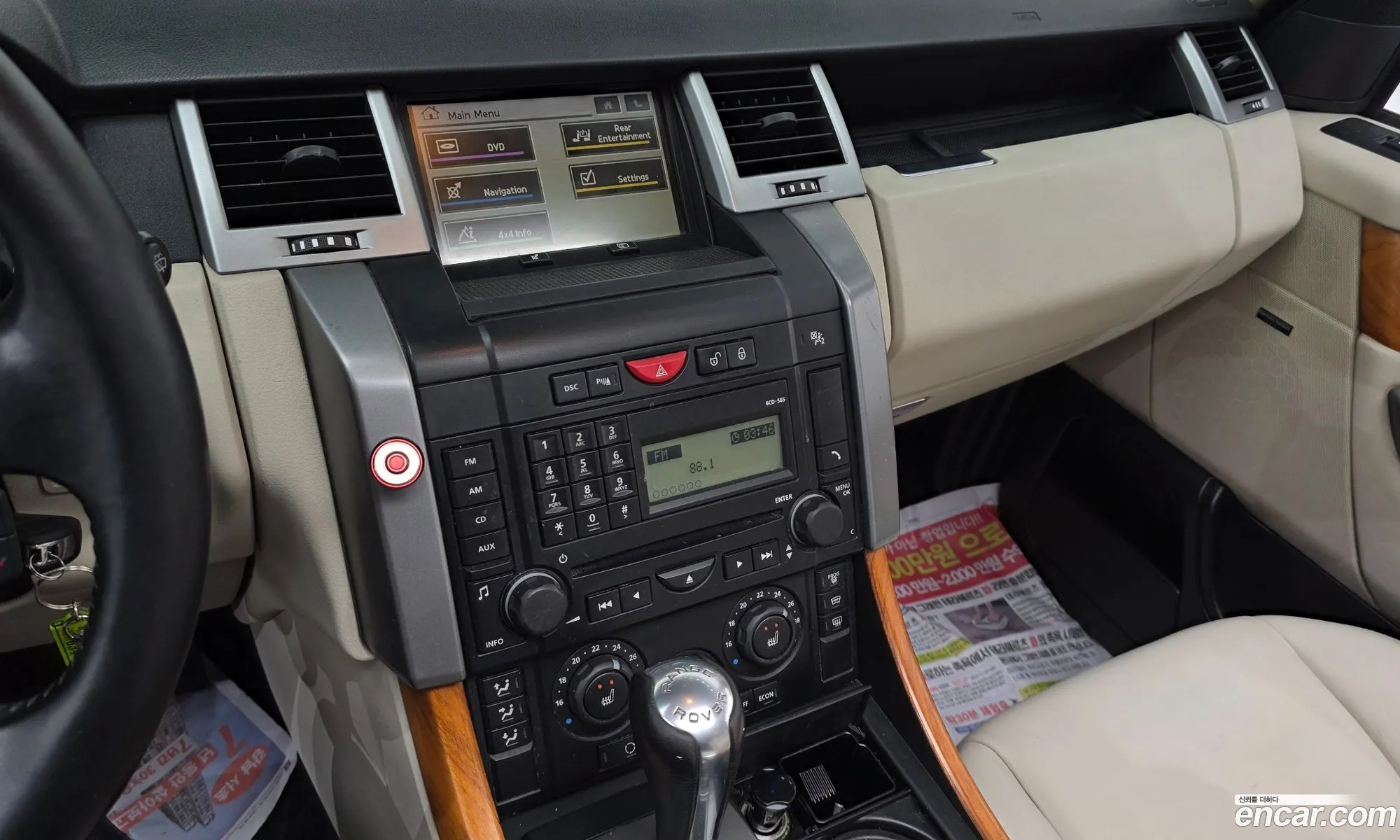 Land Rover Range Rover Sport 2009 SALLSAA149A205950 — 3