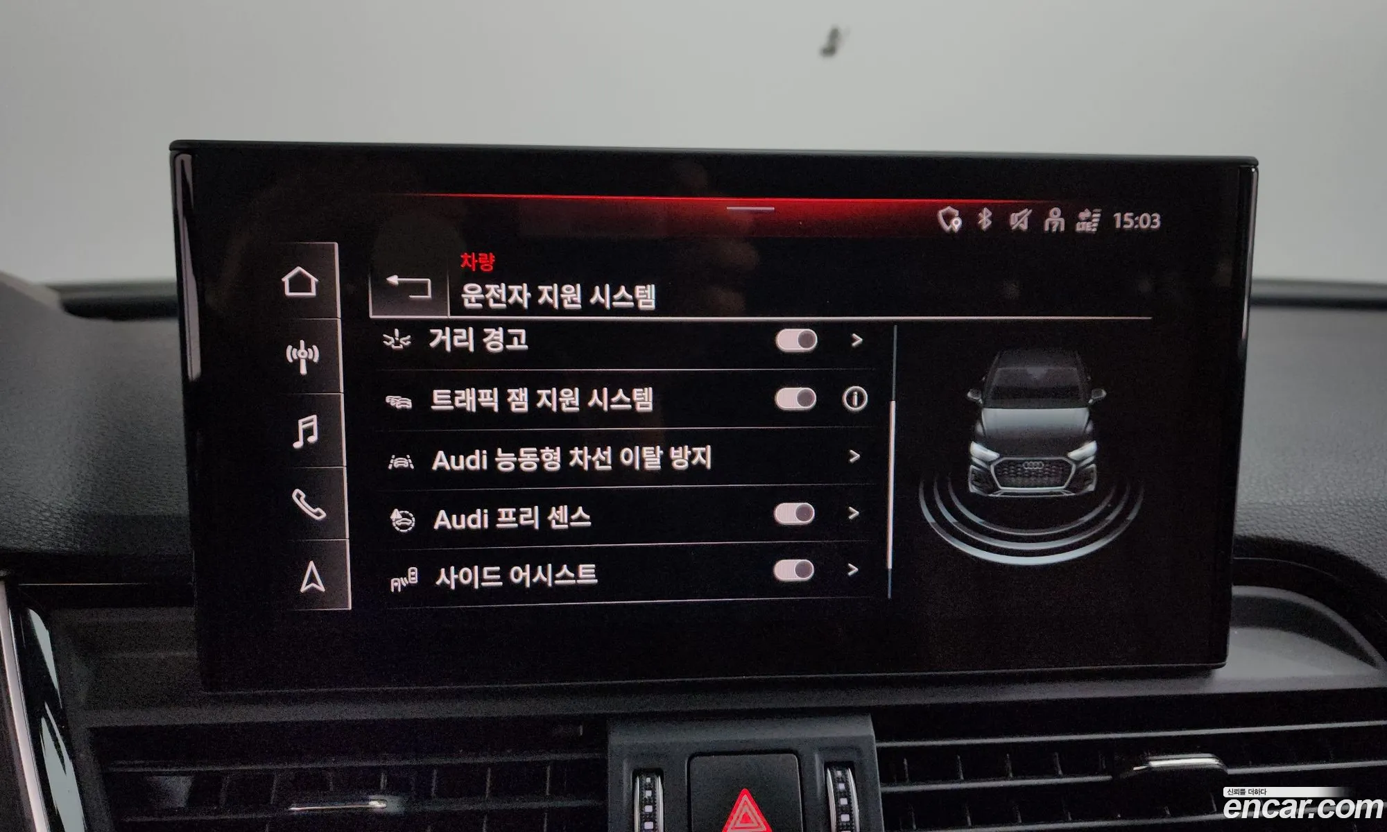 Audi Q5 2023 WAUZZZFY8P2168172 — 7