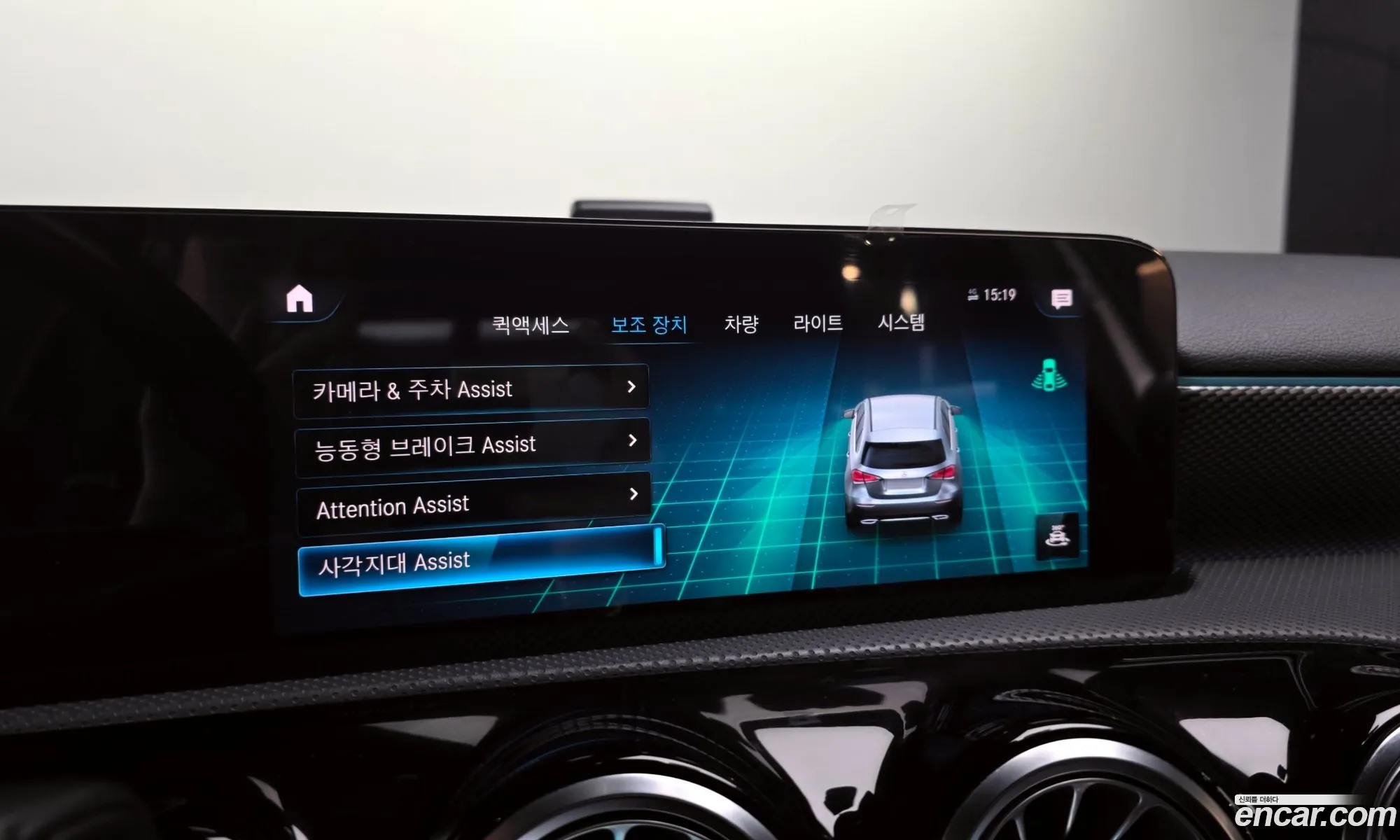 Mercedes-Benz A-Class W177 2021 — 14