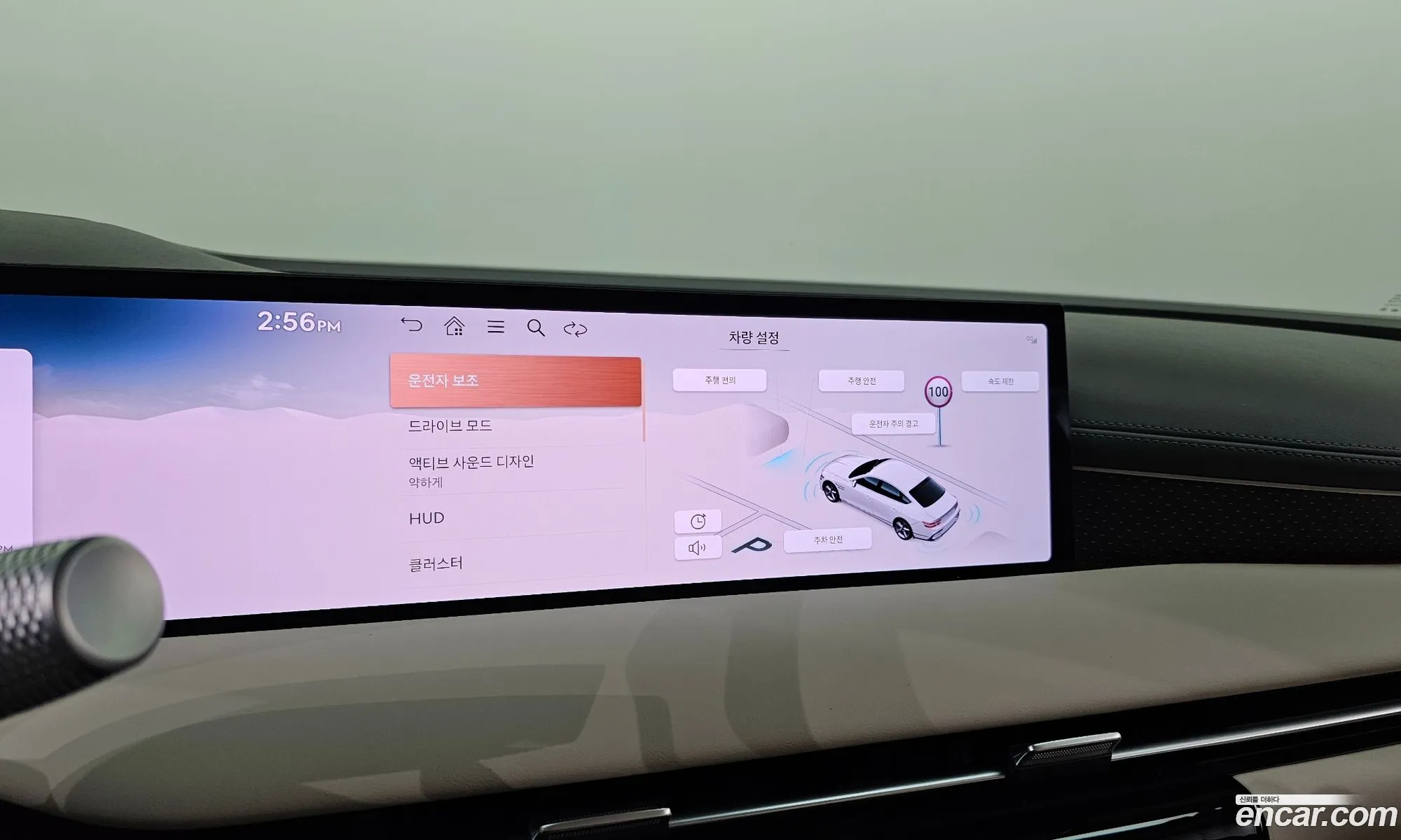 Genesis G80 2024 — 8
