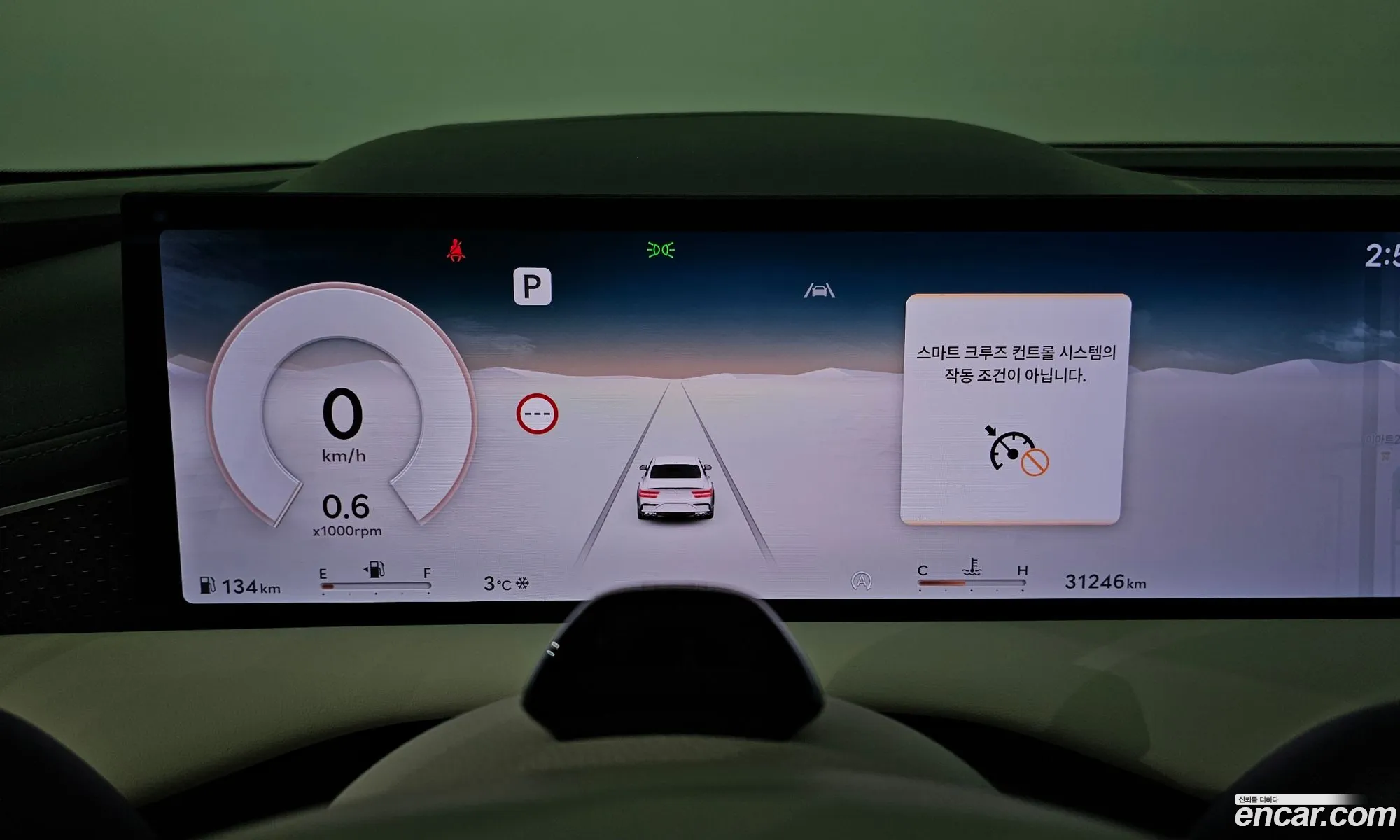 Genesis G80 2024 — 3