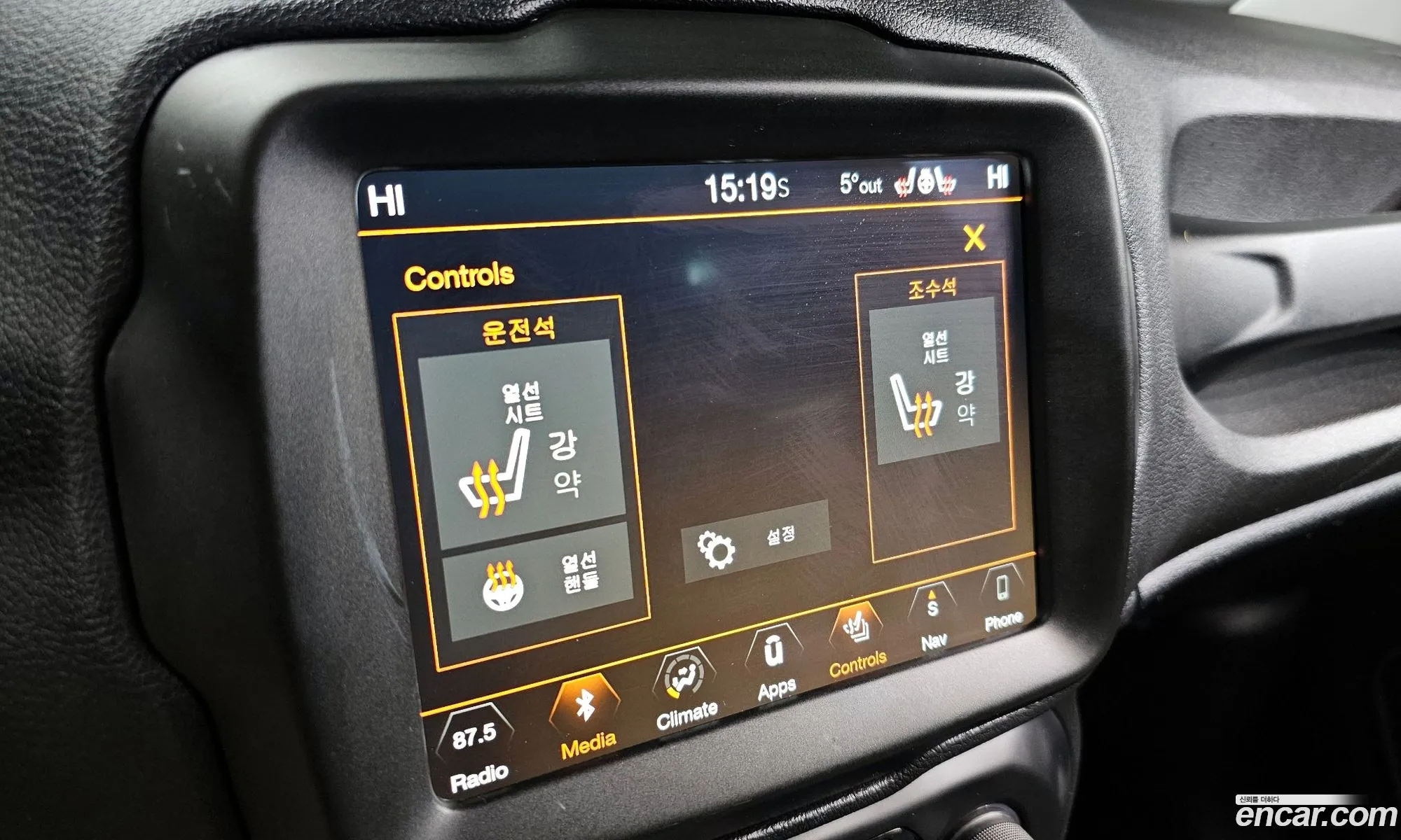 Jeep Renegade 2019 1C4BU0000KPK30477 — 11