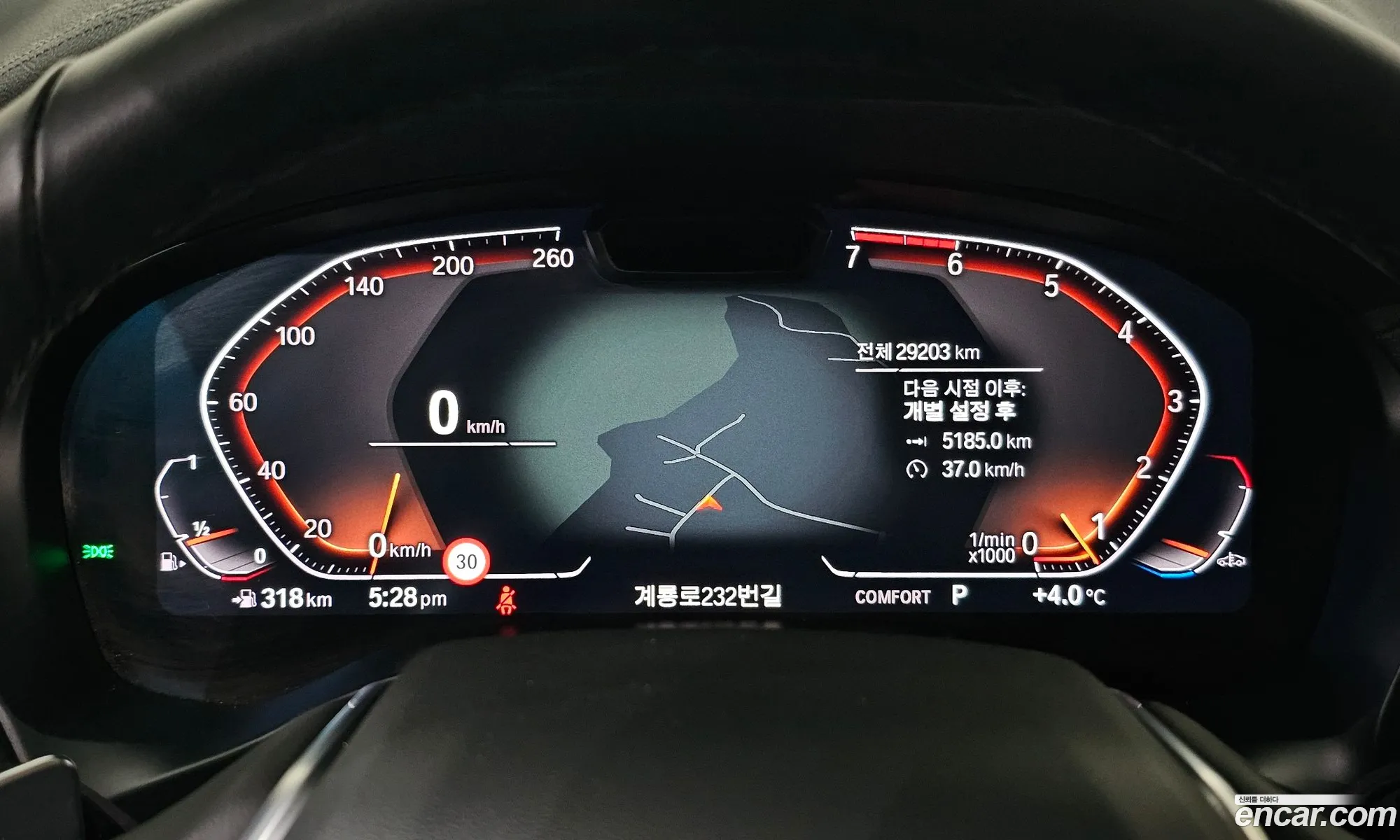 BMW X4 2023 — 8