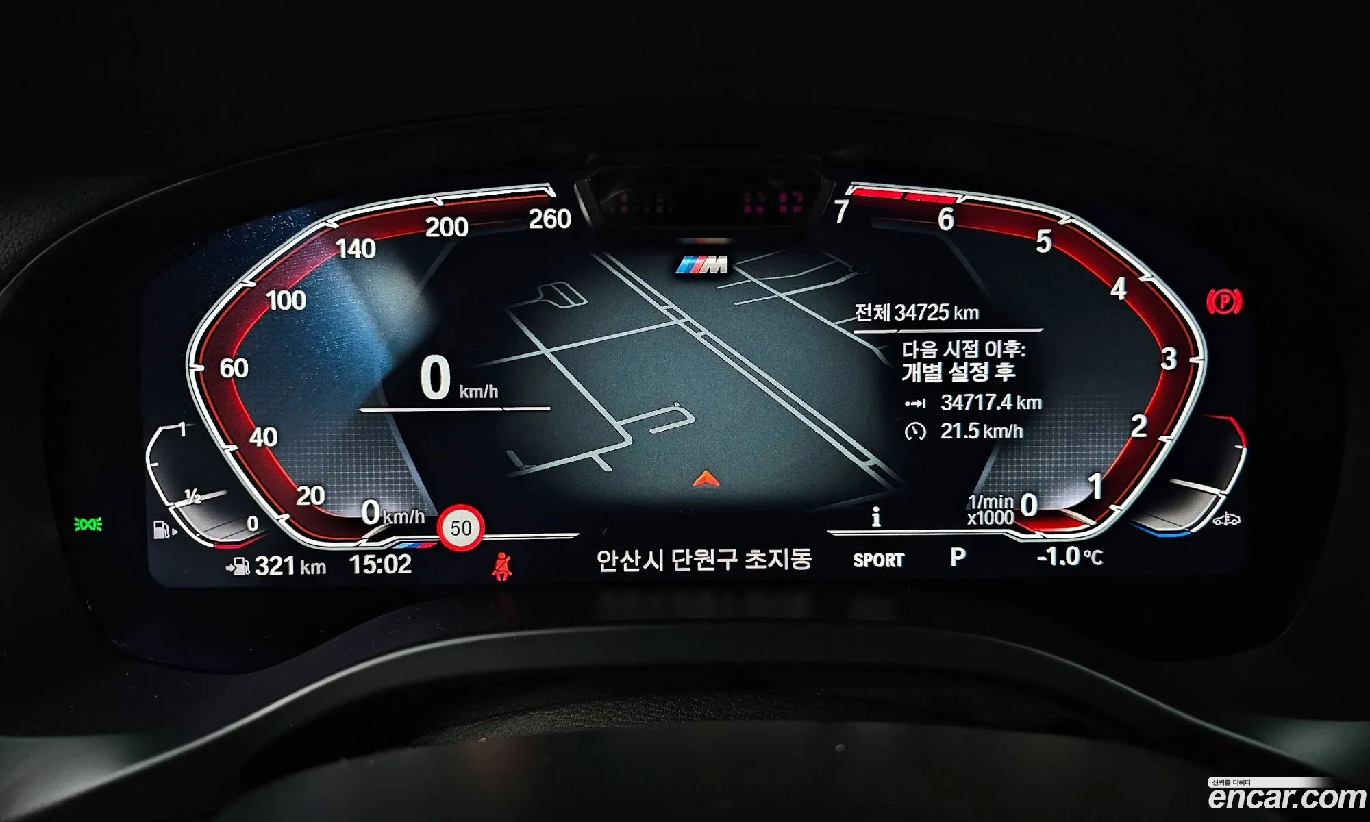 BMW X4 2023 — 12