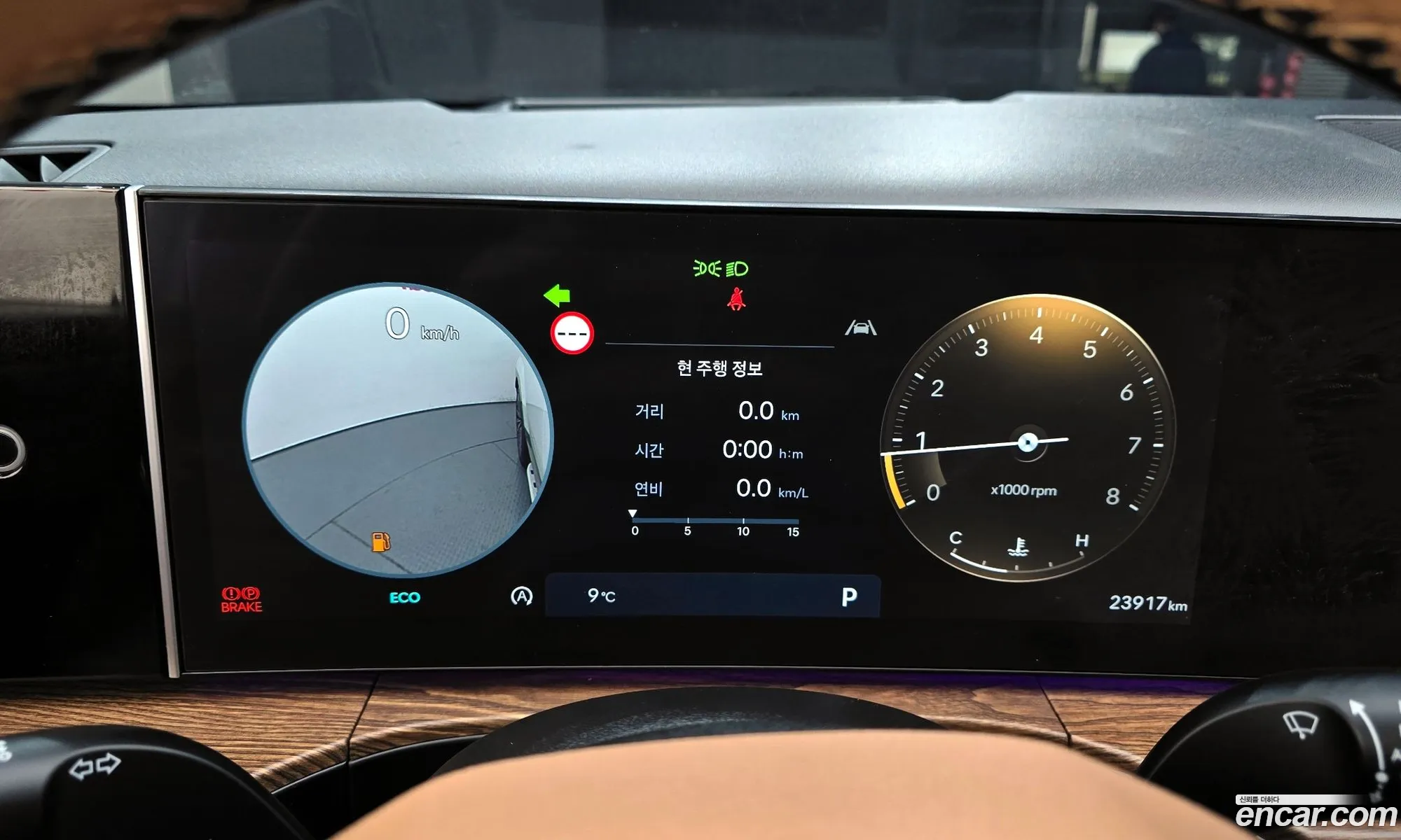 Hyundai Santa Fe 2023 — 3