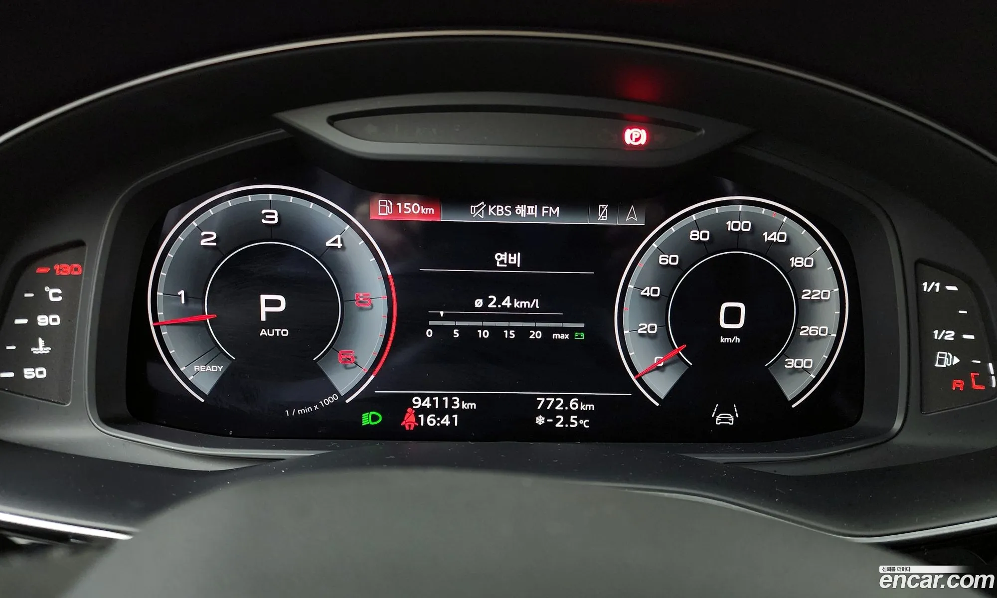 Audi Q7 2023 WAUZZZ4M2PD014349 — 17