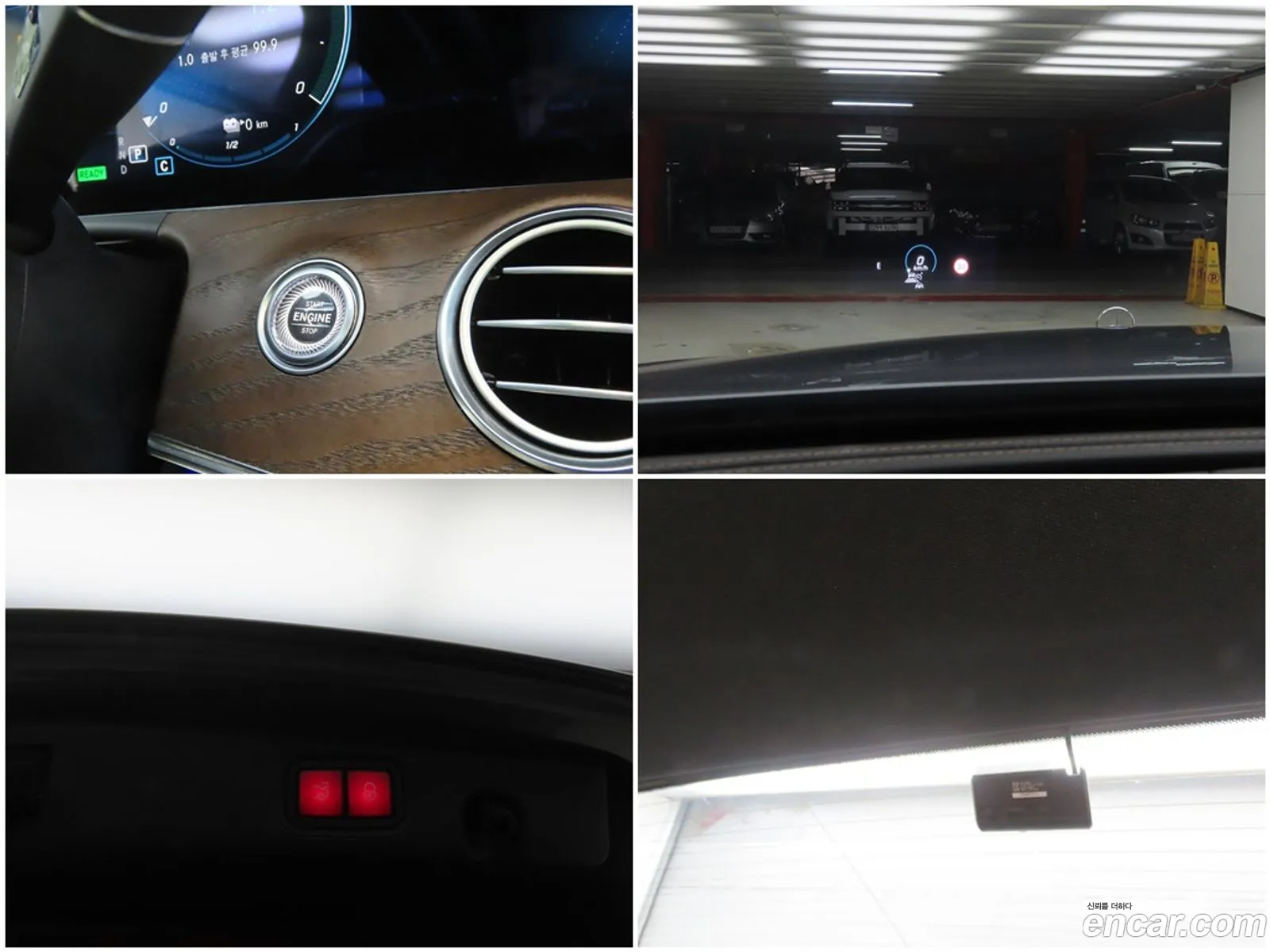 Mercedes-Benz E-Class W213 2021 — 15