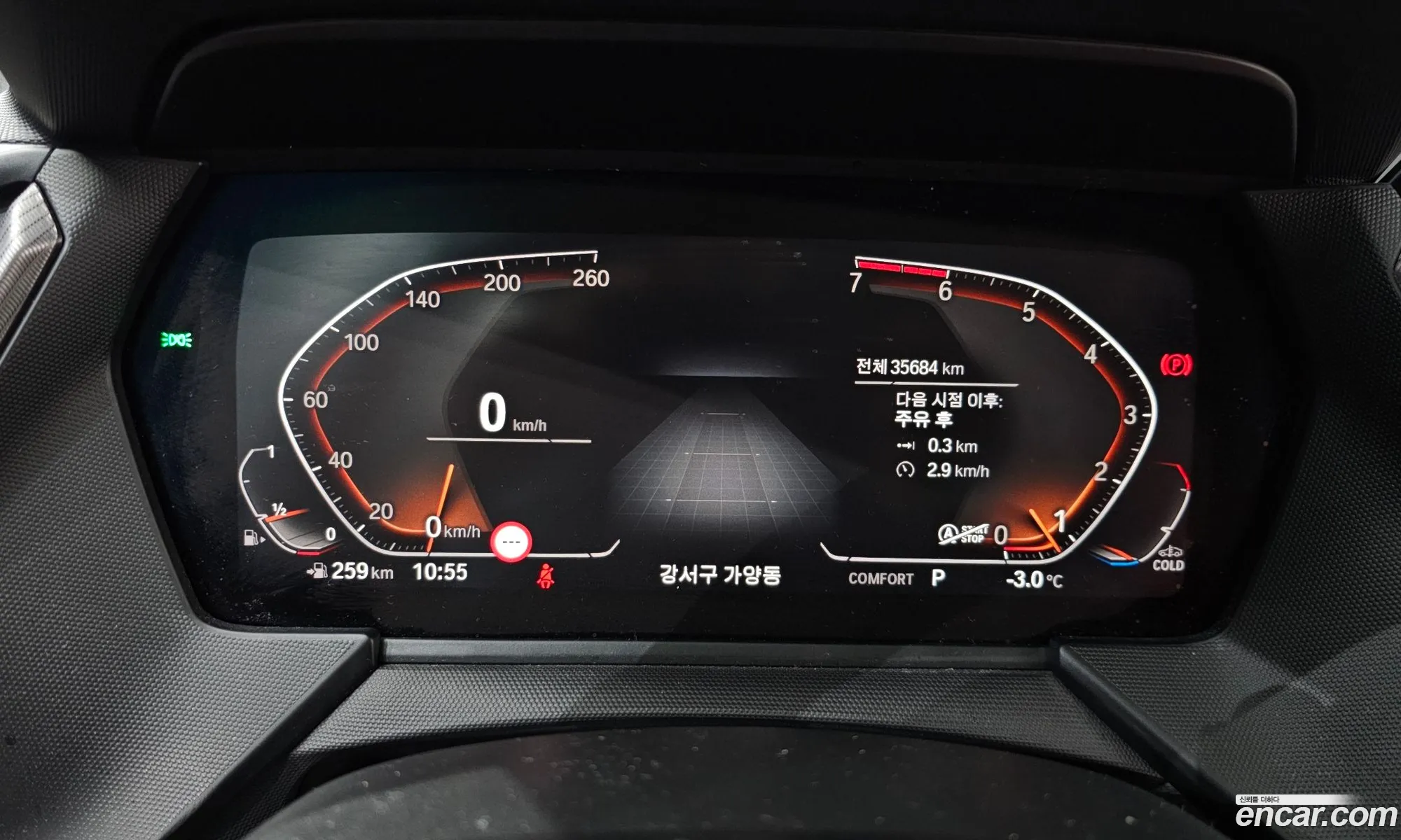 BMW 1 Series 2021 — 15