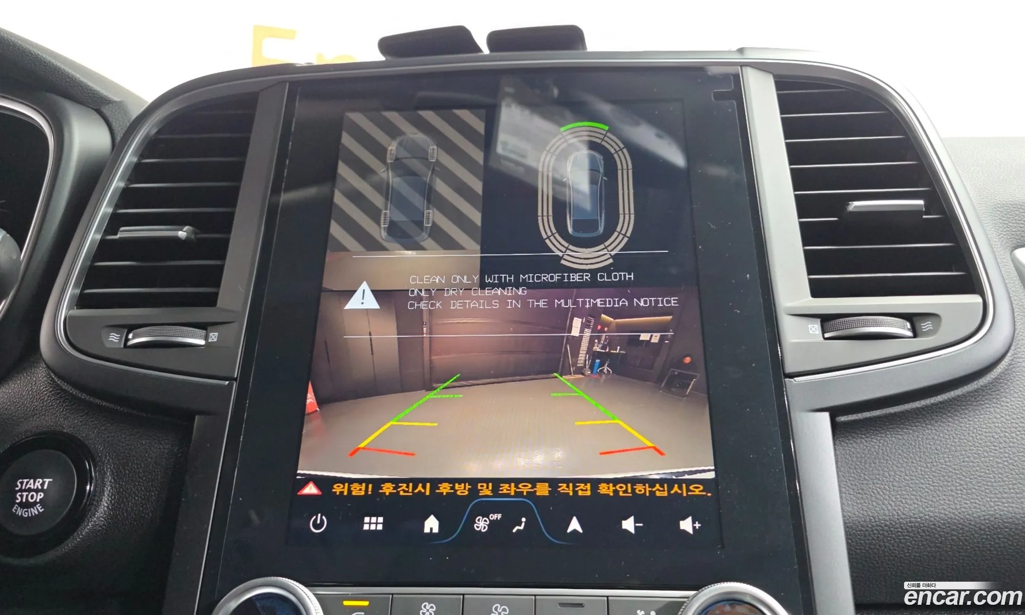 Renault Korea (Samsung) QM6 2026 — 13