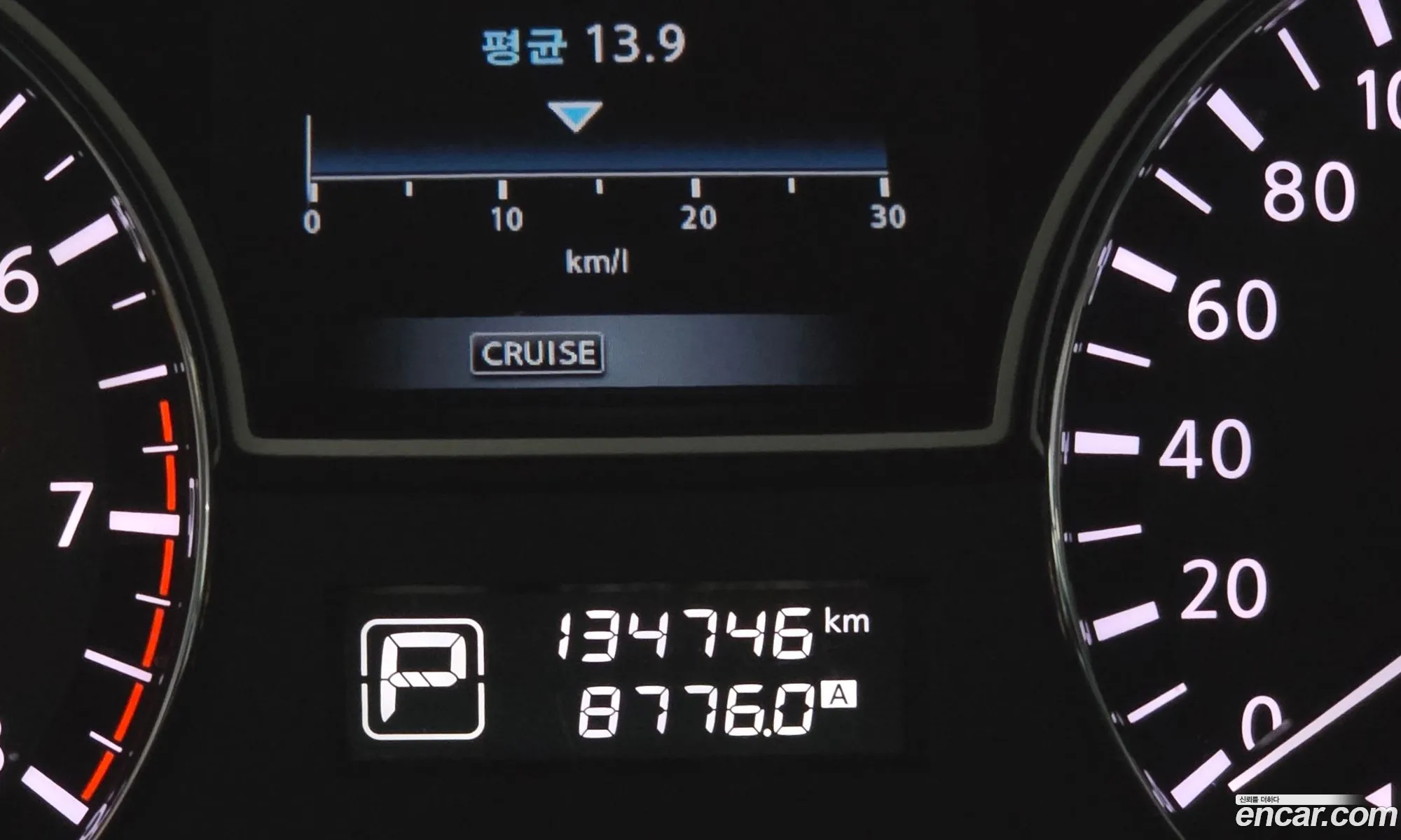 Nissan Altima 2012 — 13
