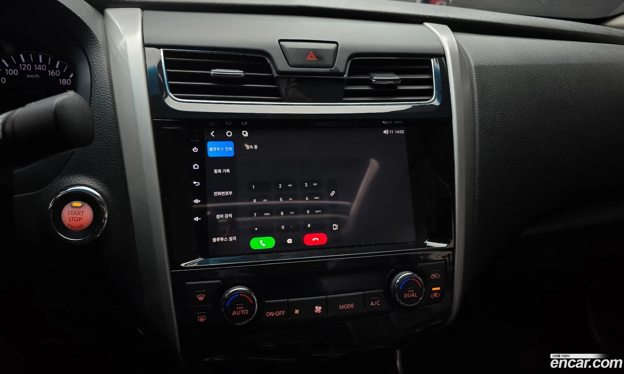 Nissan Altima 2012 — 10