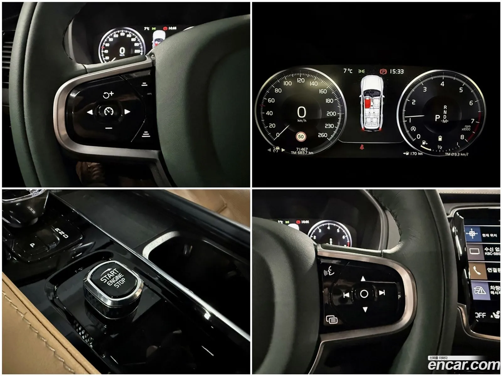 Volvo XC90 2022 — 17
