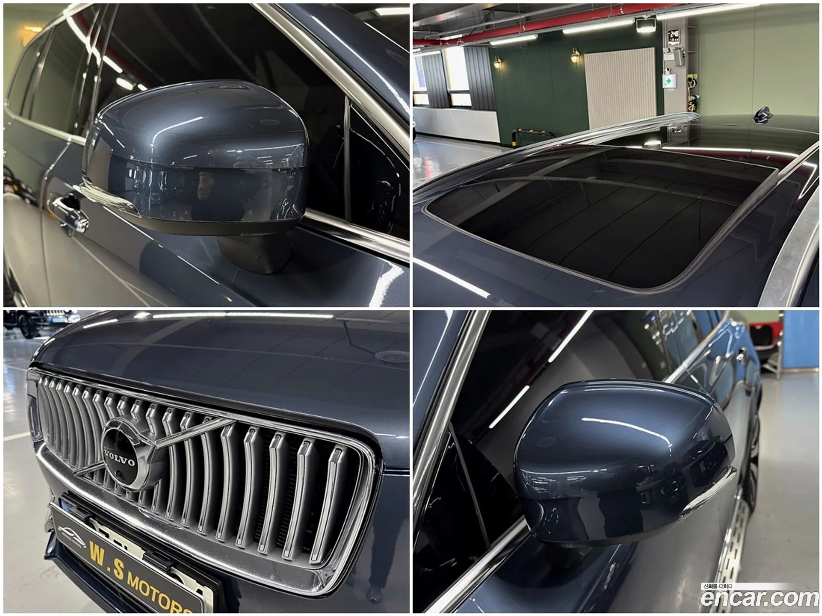 Volvo XC90 2022 — 13