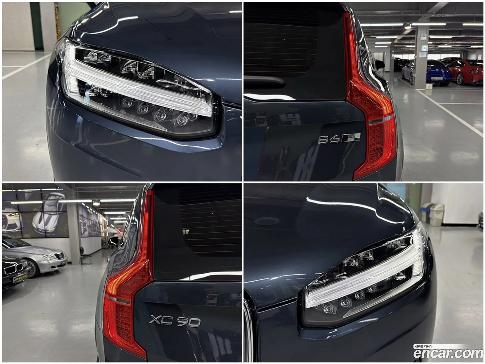 Volvo XC90 2022 — 8