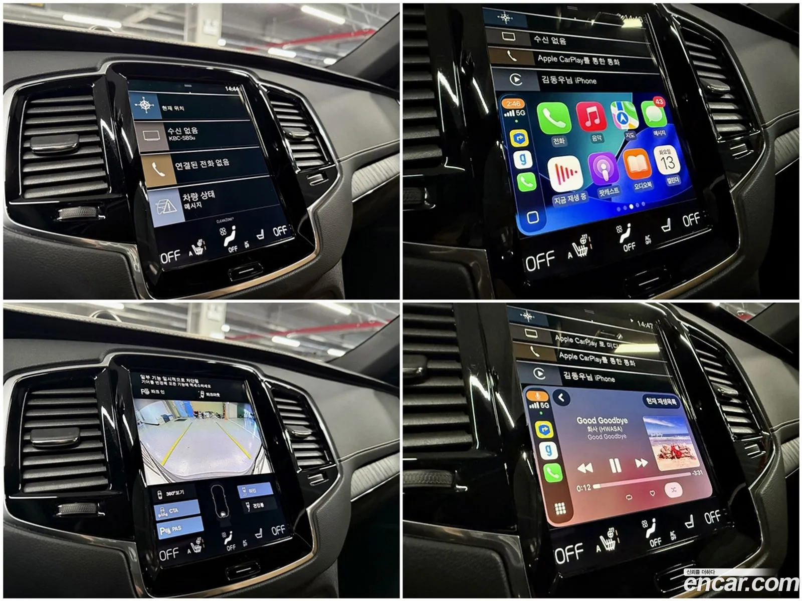 Volvo XC90 2022 — 3
