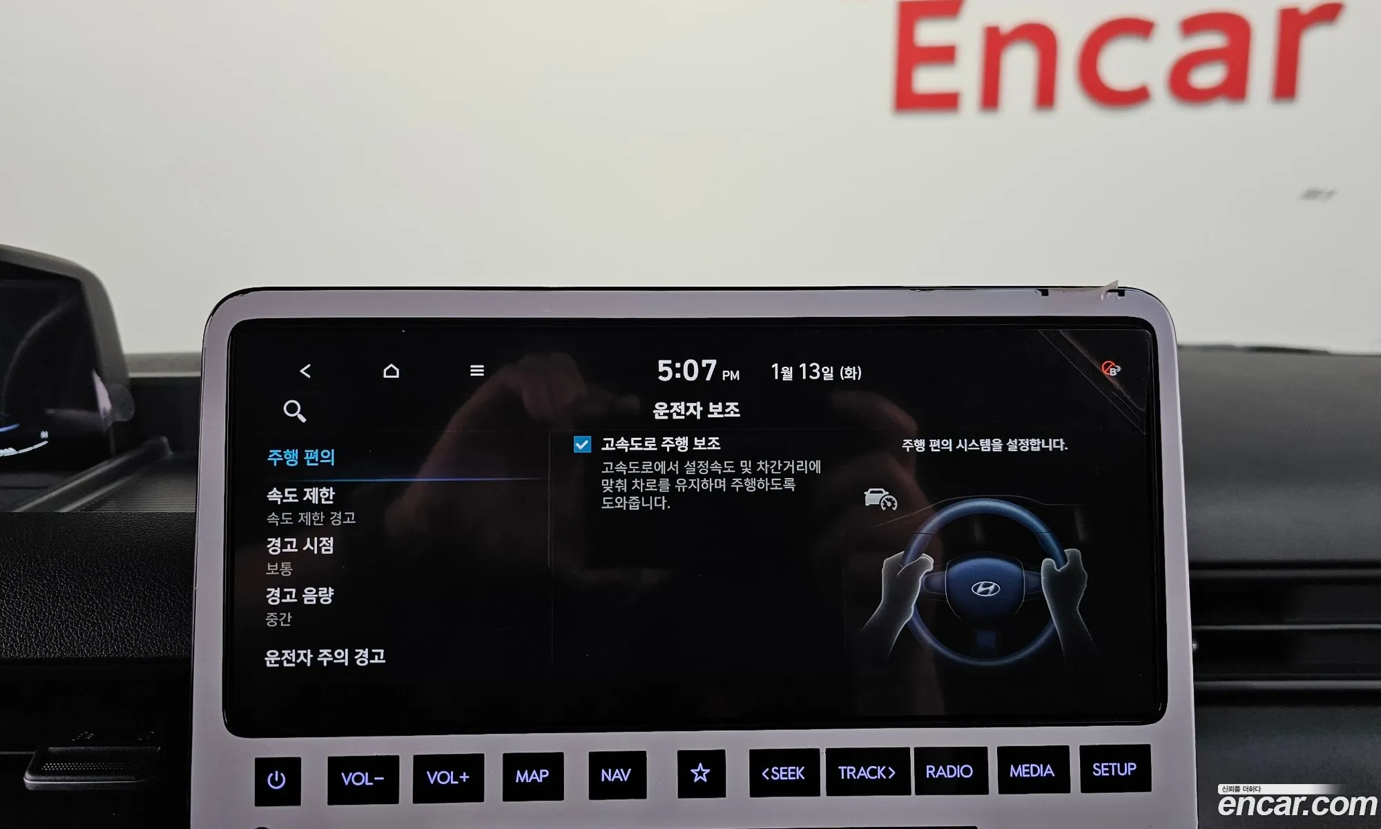 Hyundai Staria 2022 — 6