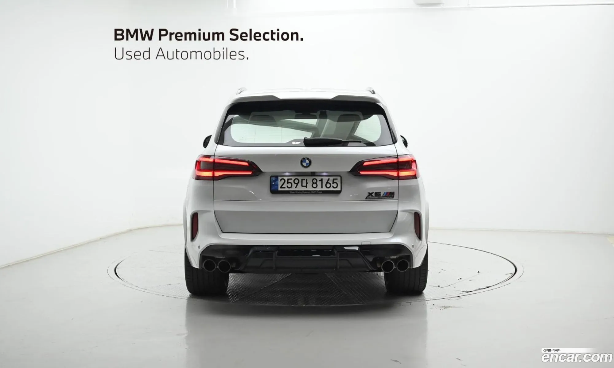 BMW X5 M 2021 — 4