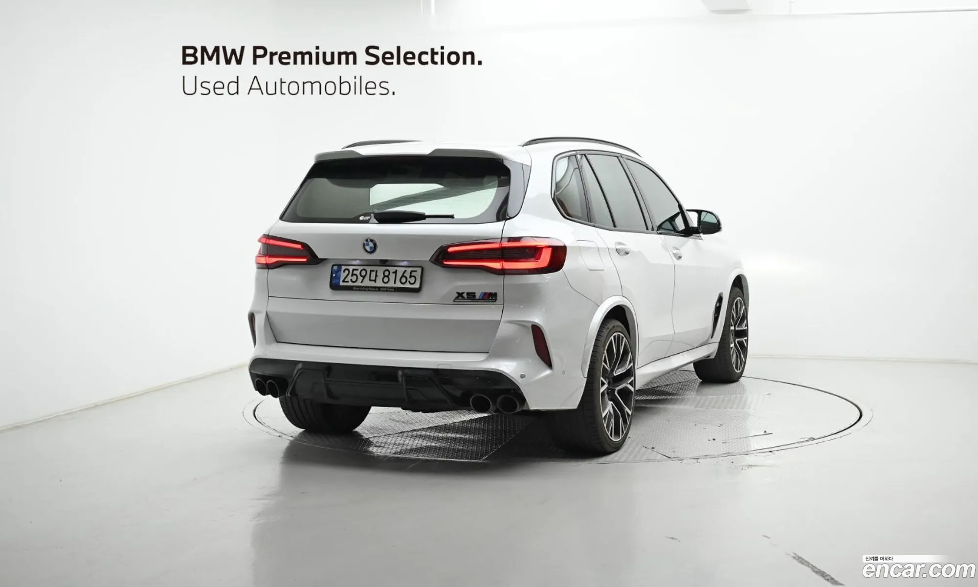 BMW X5 M 2021 — 15