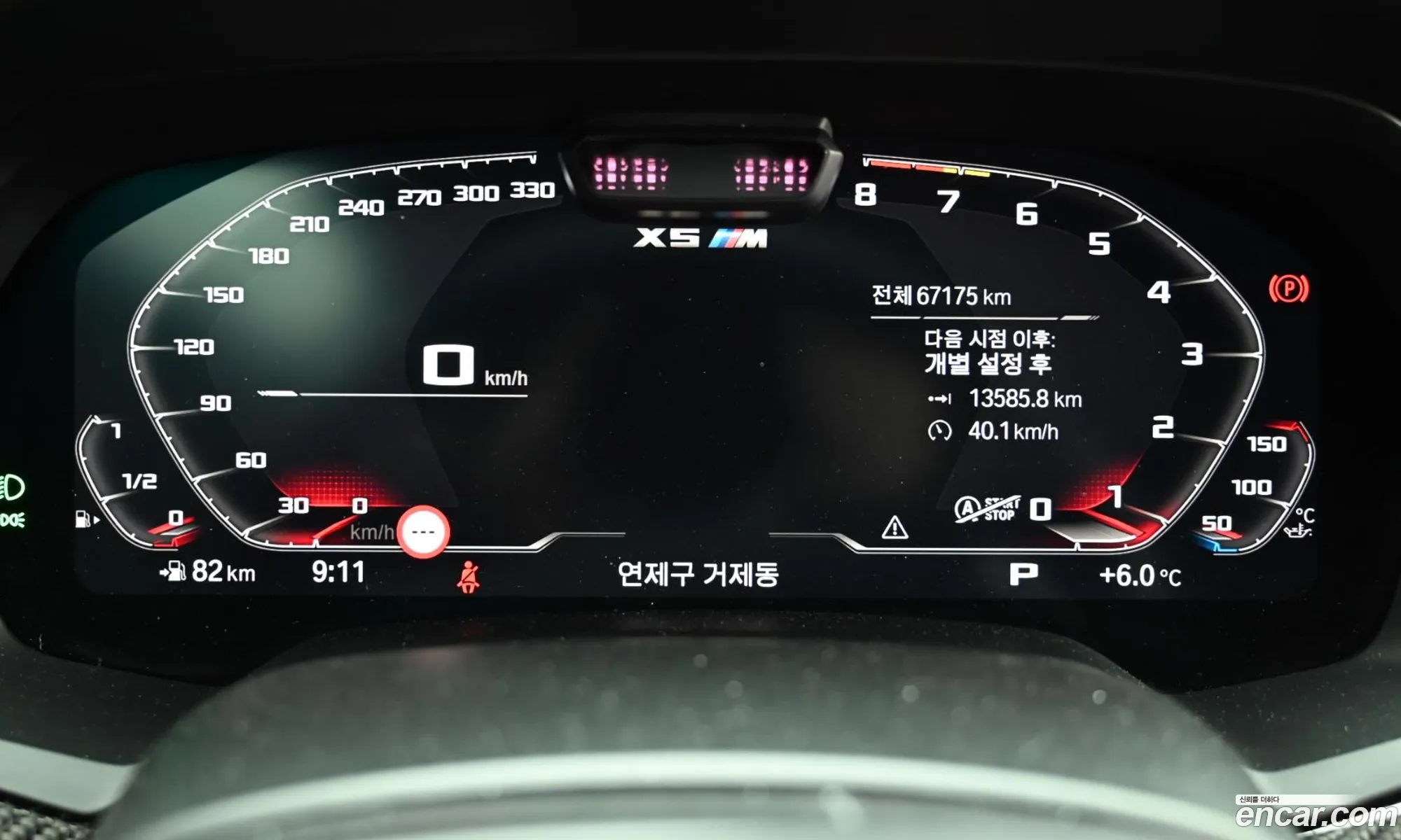BMW X5 M 2021 — 7