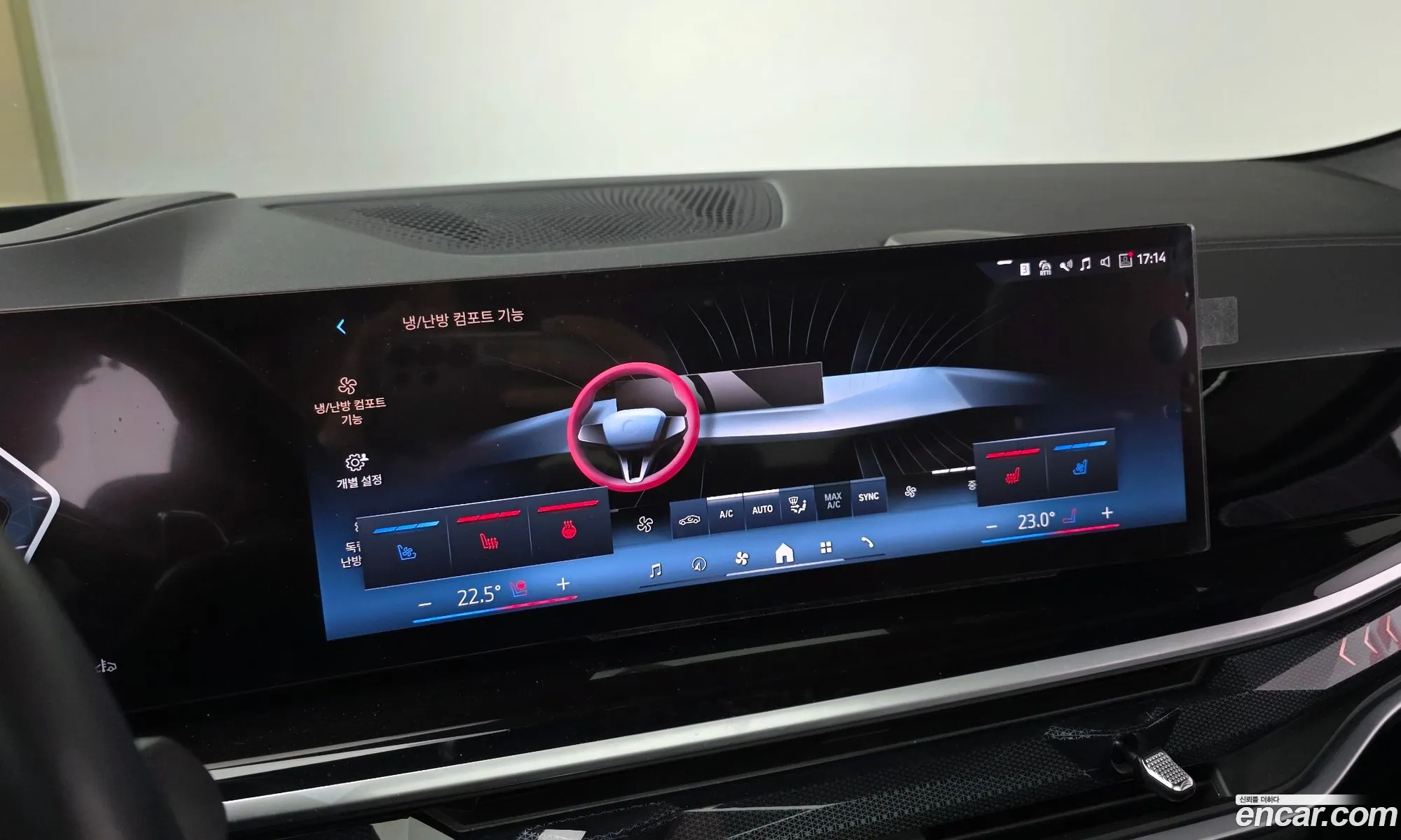 BMW X6 2025 — 5
