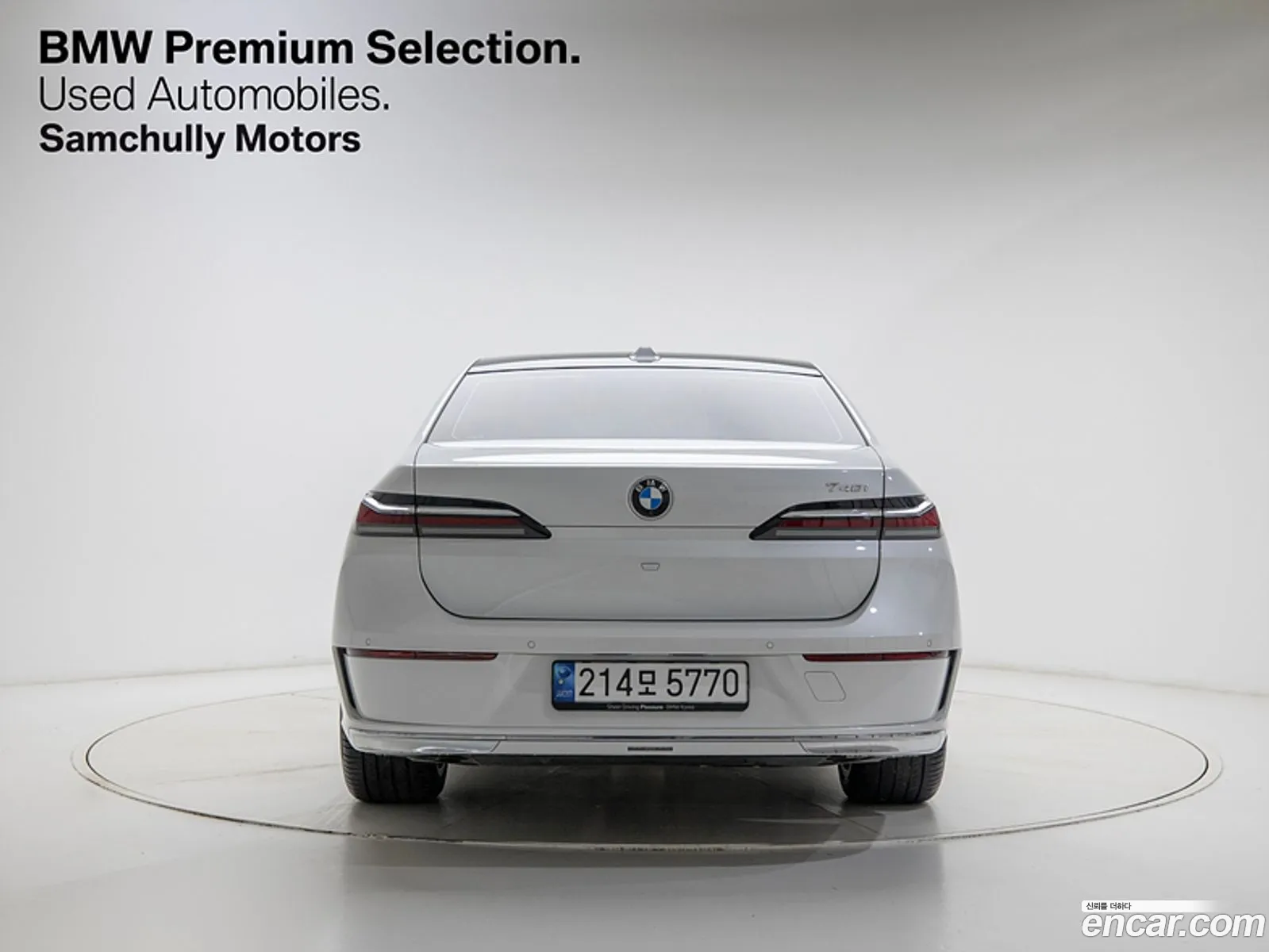 BMW 7 Series 2023 — 14