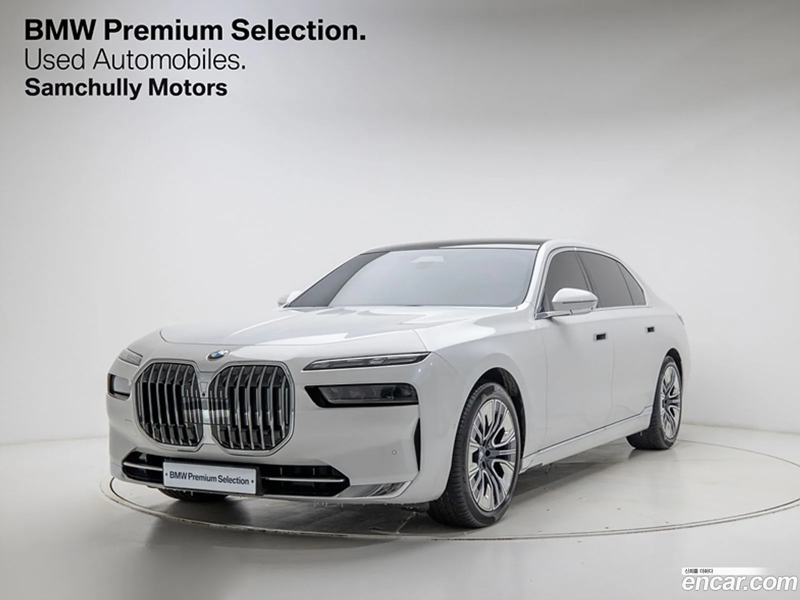 BMW 7 Series 2023 — 20