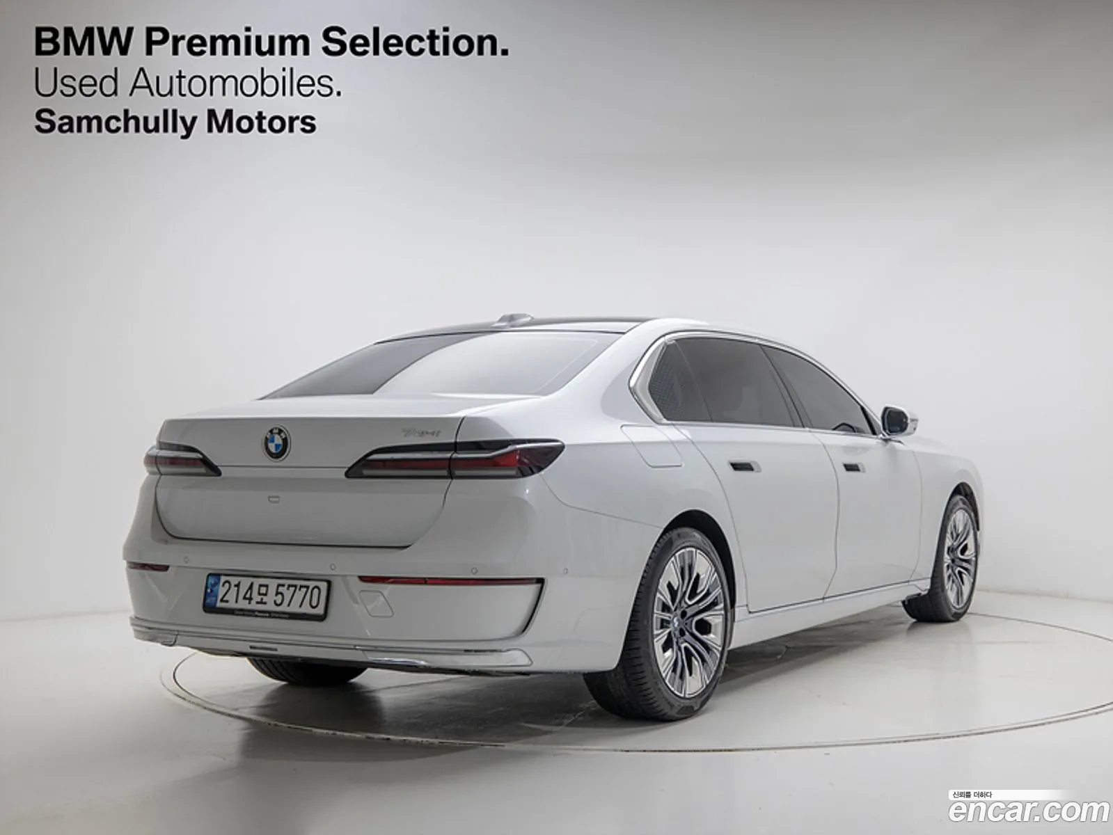 BMW 7 Series 2023 — 19