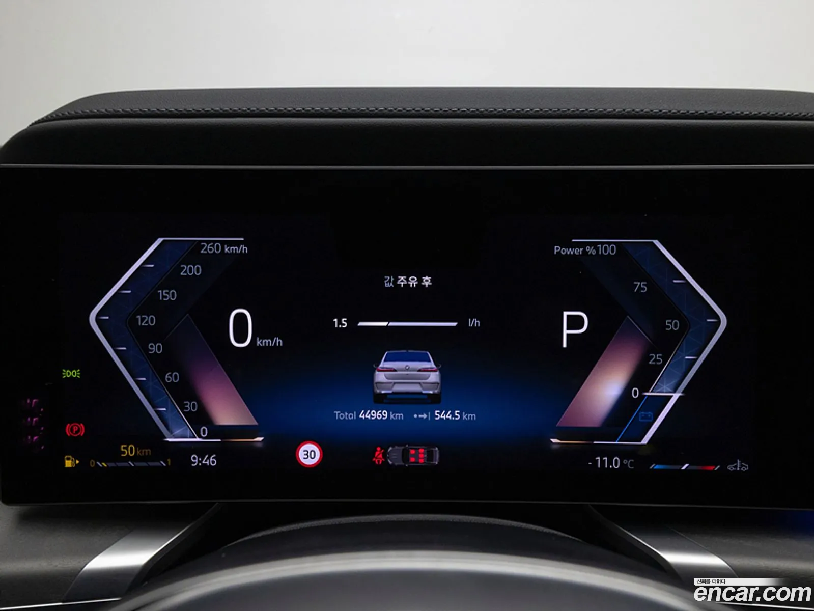 BMW 7 Series 2023 — 12