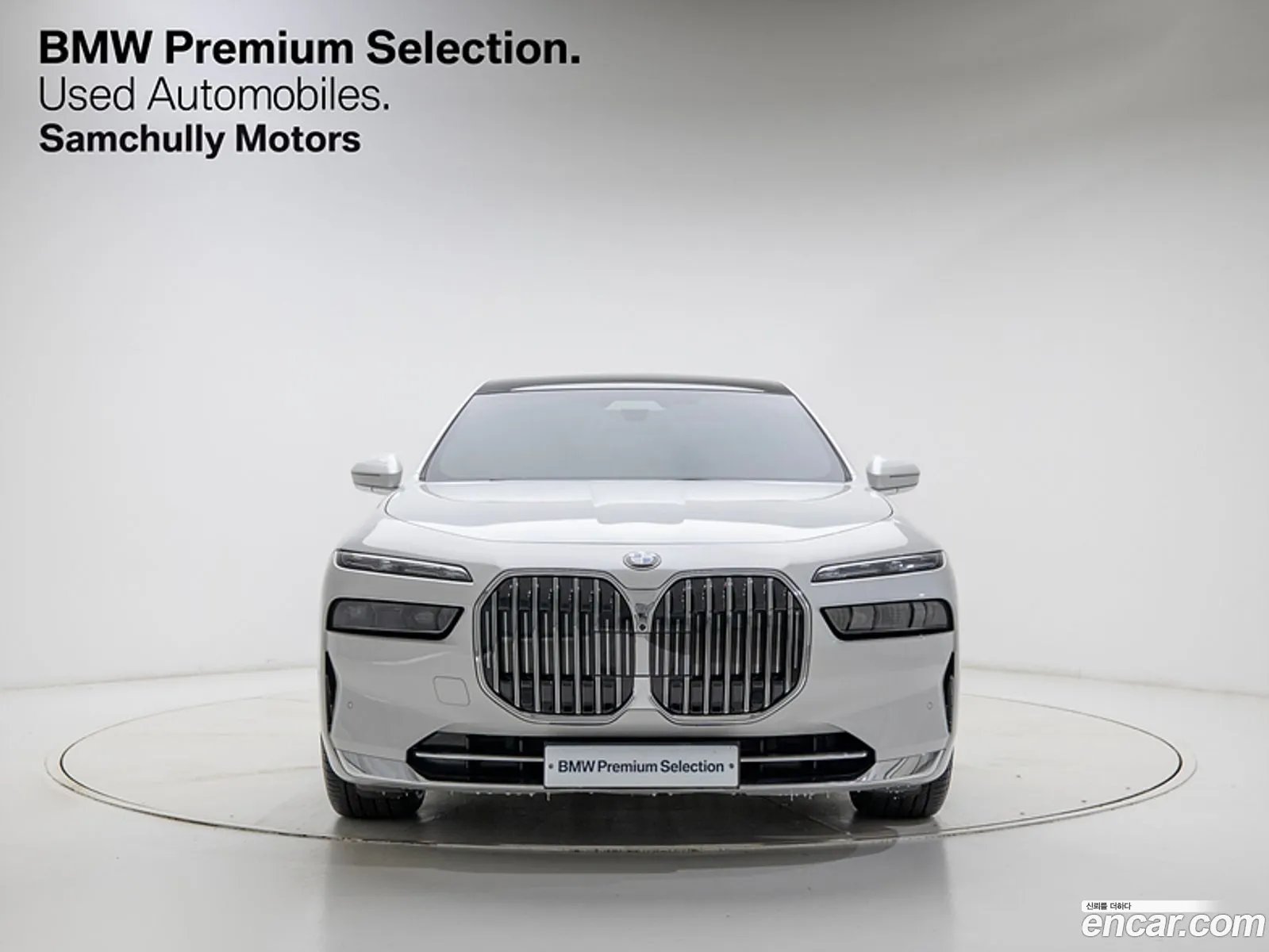 BMW 7 Series 2023 — 4