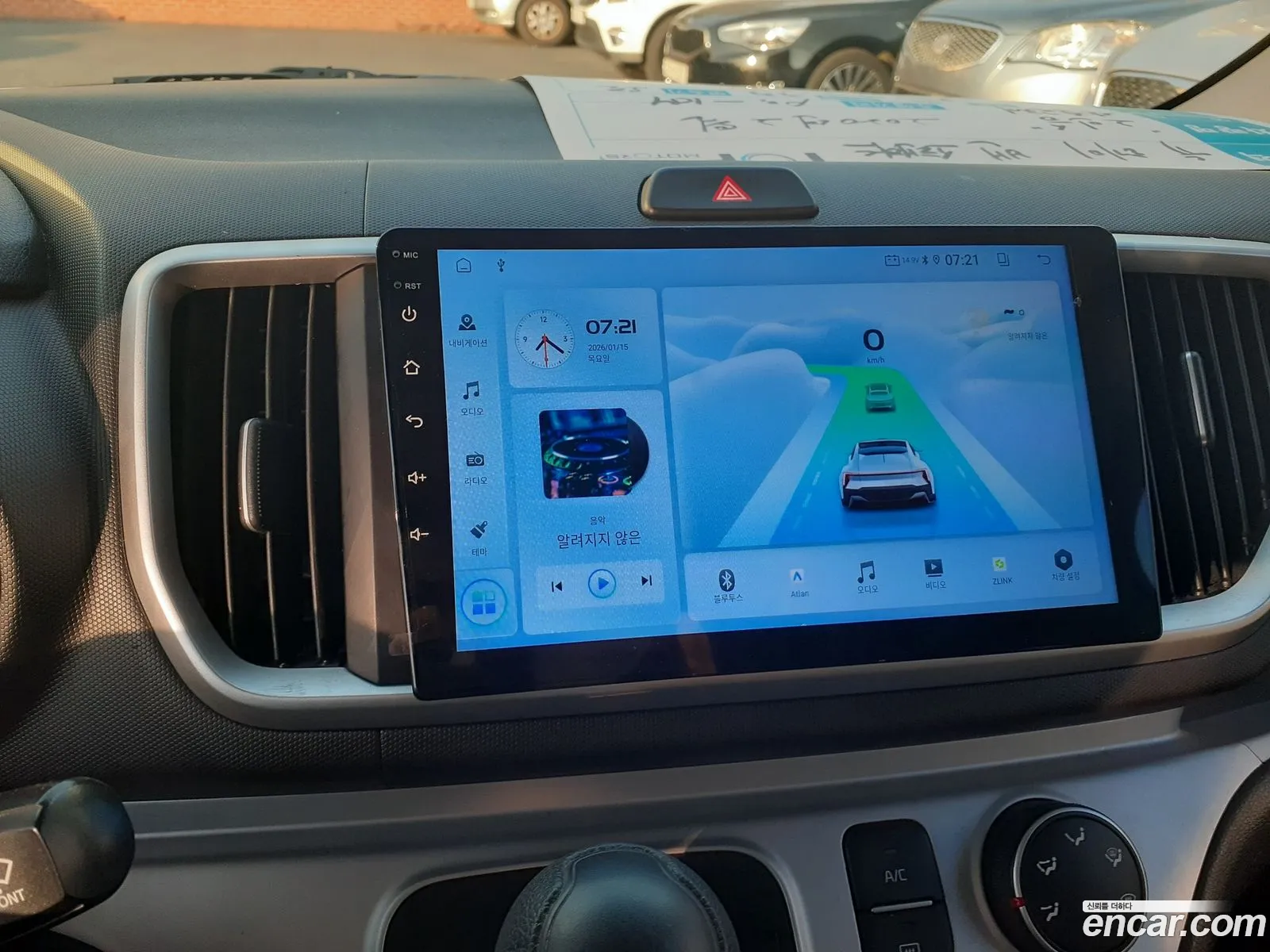 Kia Ray 2020 — 20
