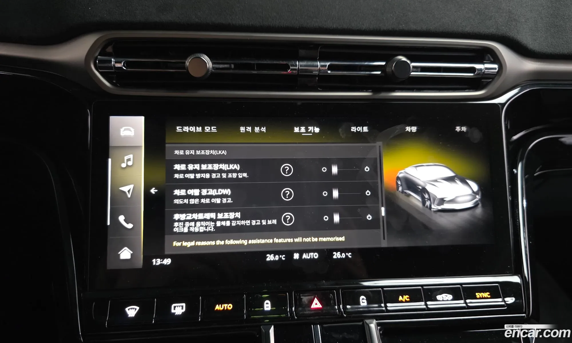 Aston Martin Vantage 2025 49498484848ㄱ84855 — 20