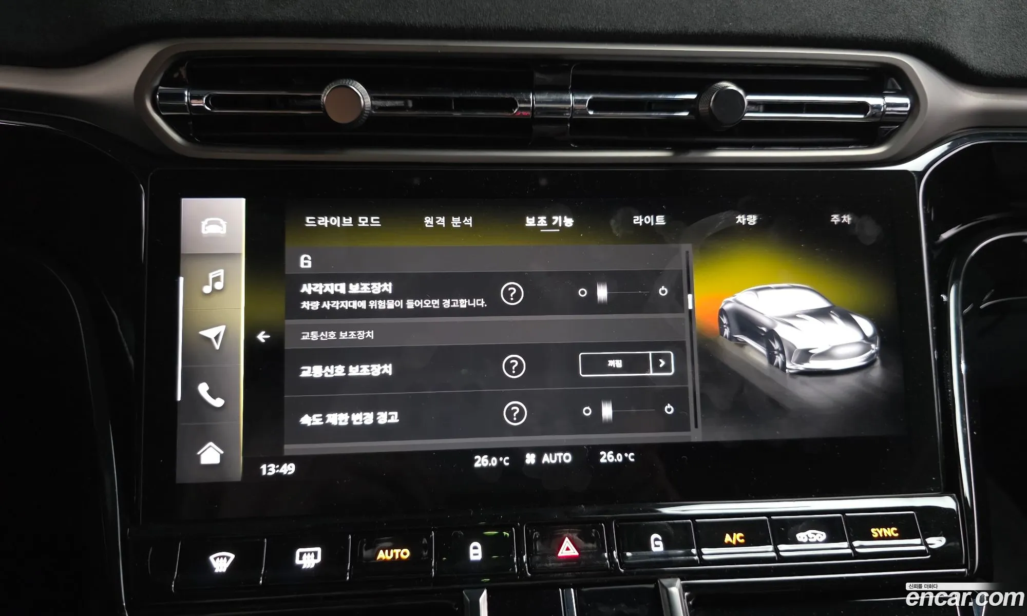 Aston Martin Vantage 2025 49498484848ㄱ84855 — 11